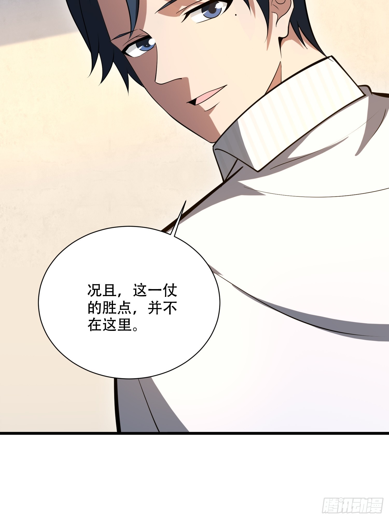 第一序列 - 606 以命換命(3/3) - 5