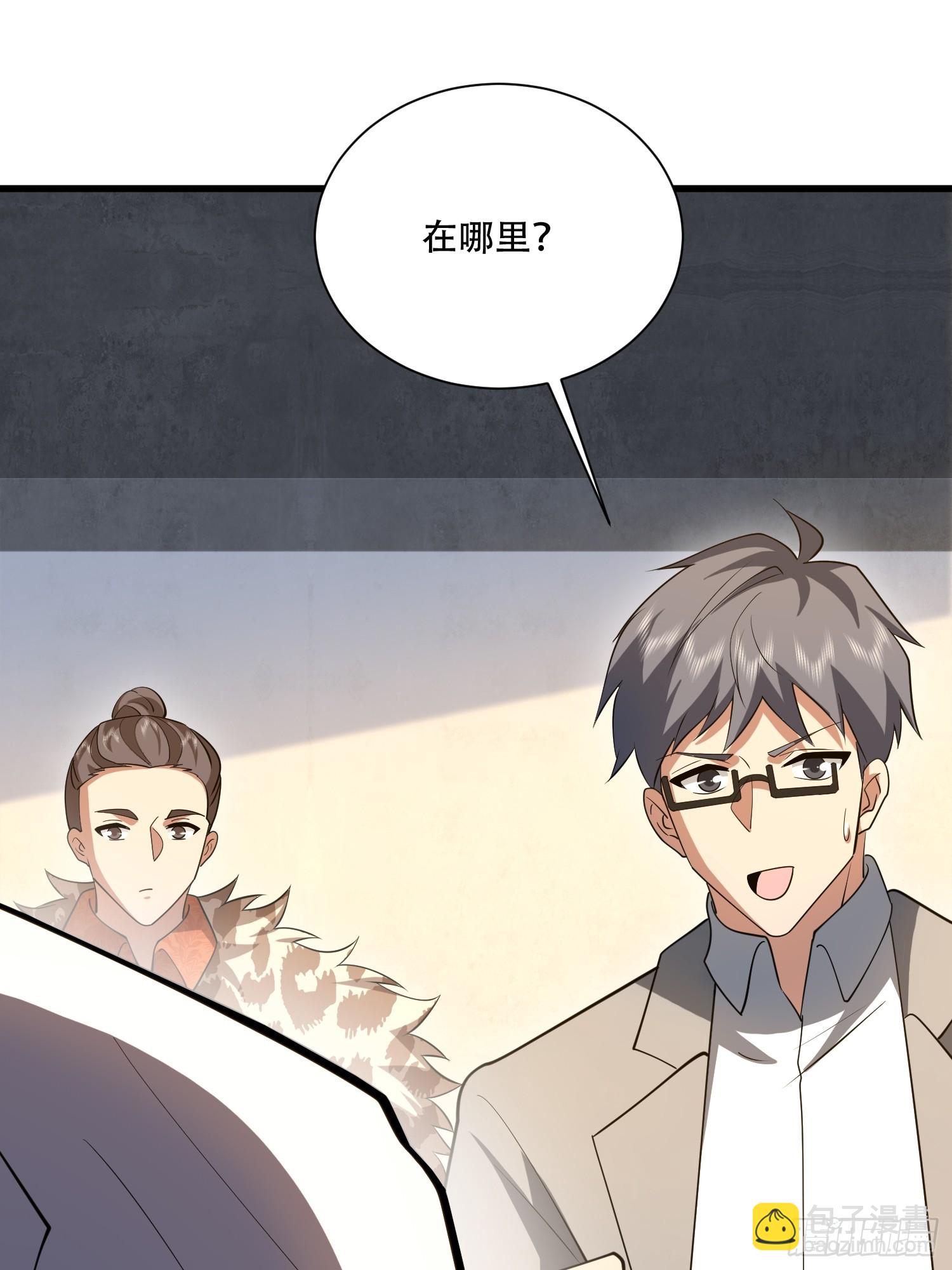 第一序列 - 606 以命換命(3/3) - 6