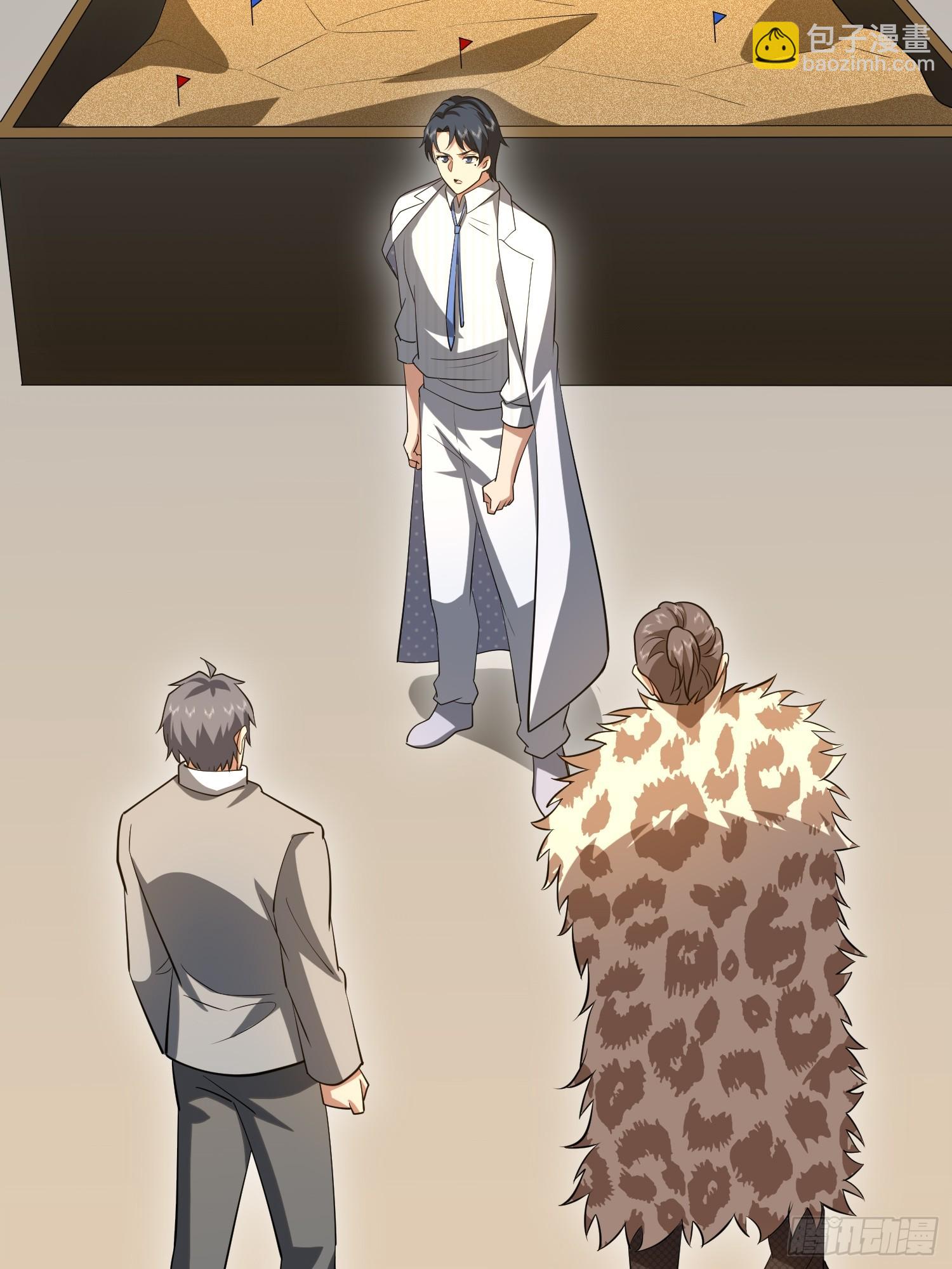 第一序列 - 606 以命換命(3/3) - 2