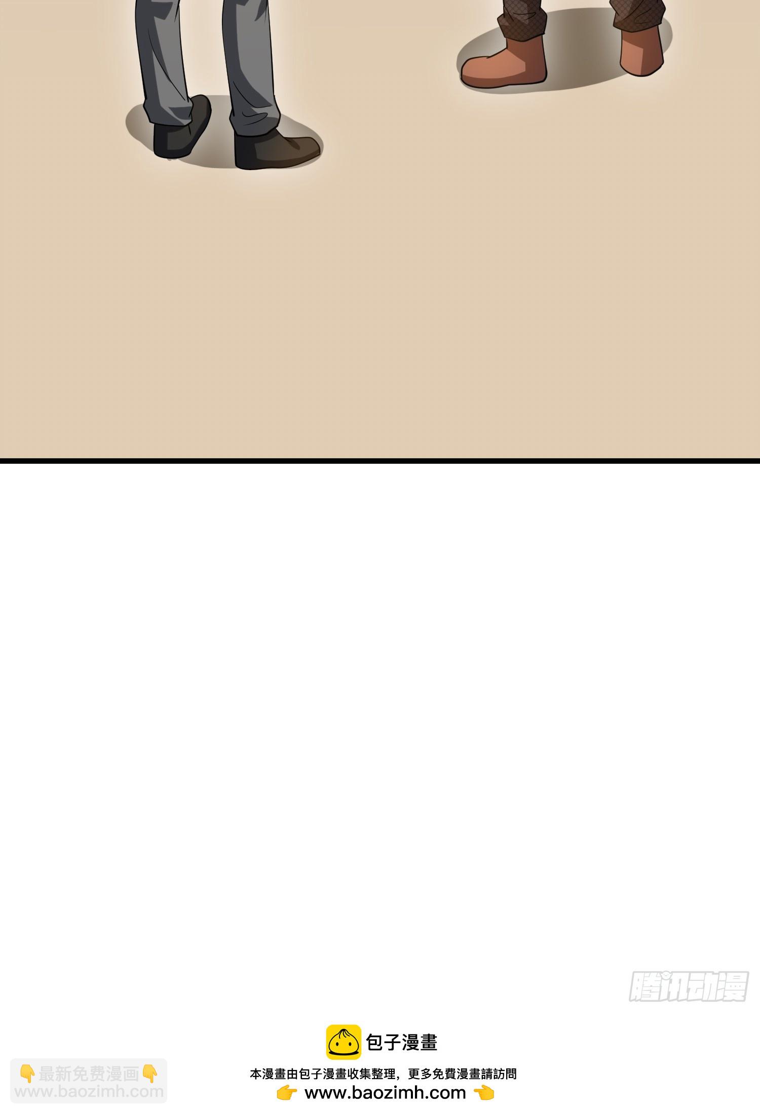 第一序列 - 606 以命換命(3/3) - 3