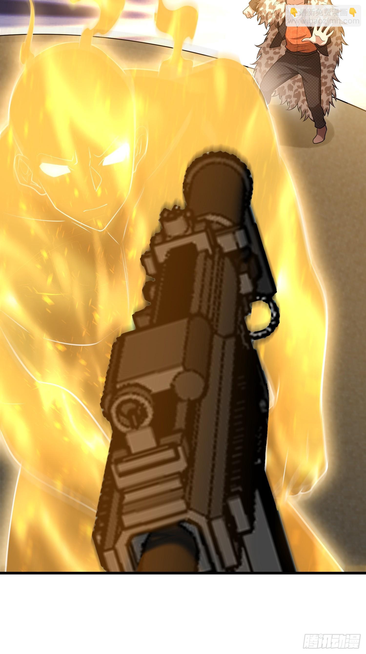 第一序列 - 606 以命換命(1/3) - 1