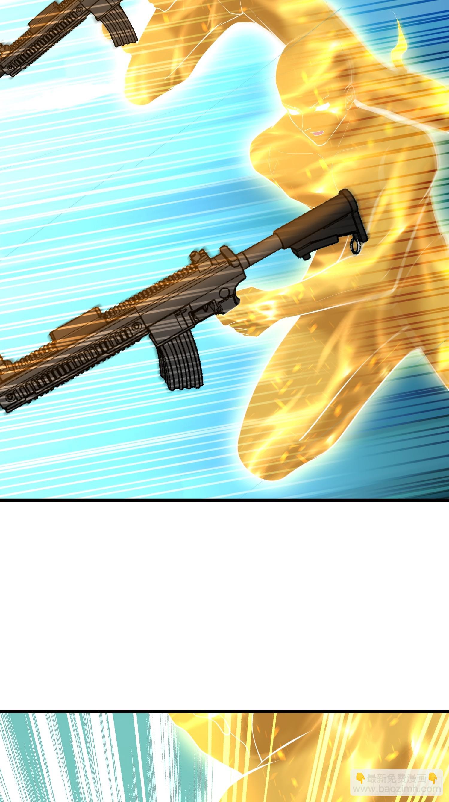 第一序列 - 606 以命換命(1/3) - 3