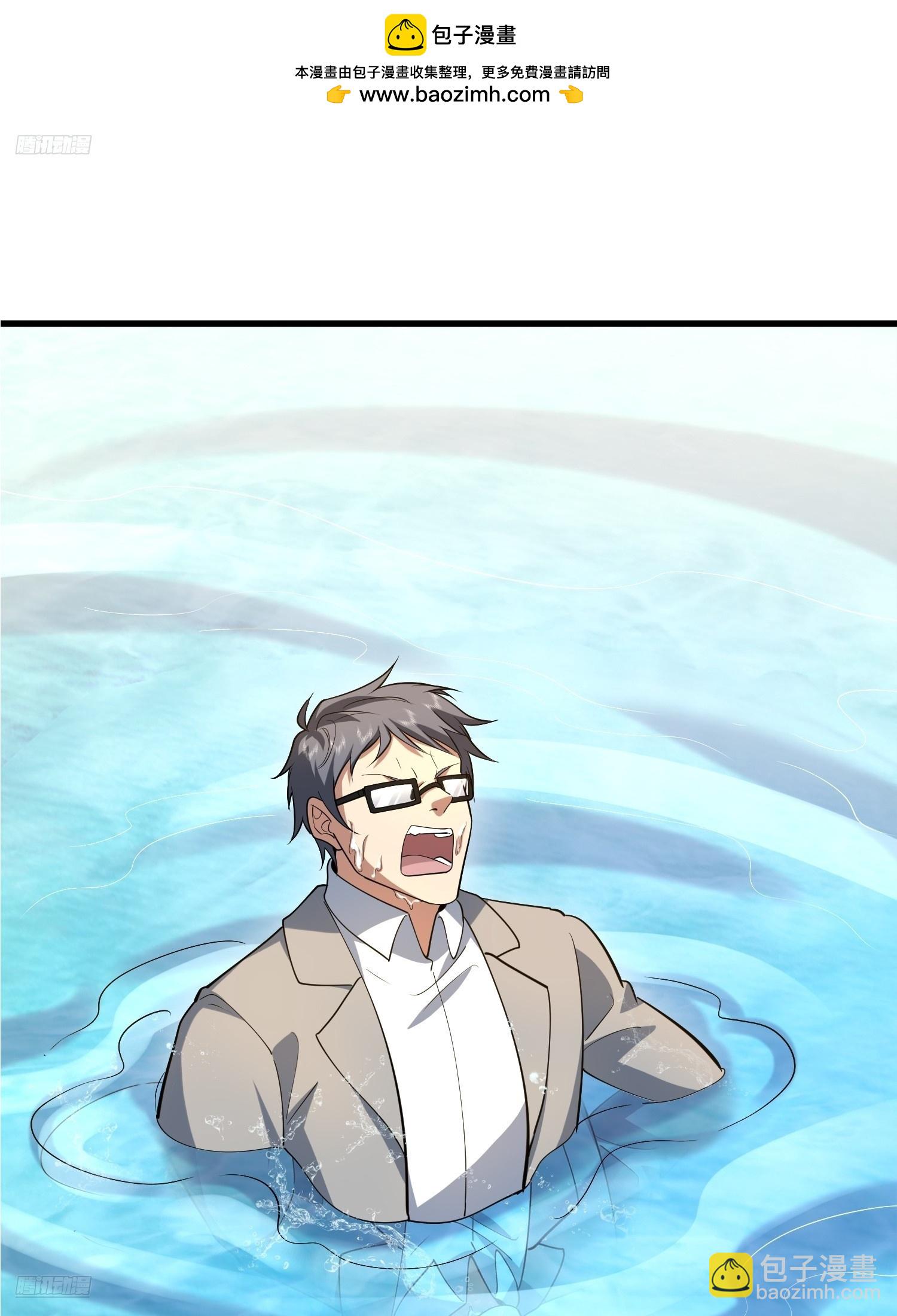 第一序列 - 606 以命換命(1/3) - 2