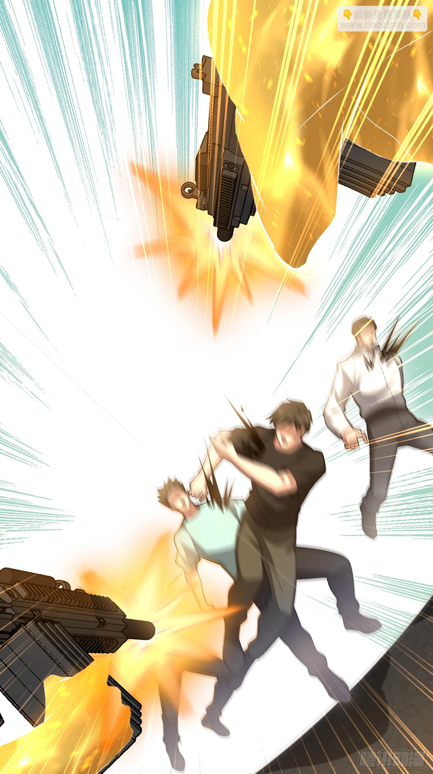 第一序列 - 606 以命換命(1/3) - 4