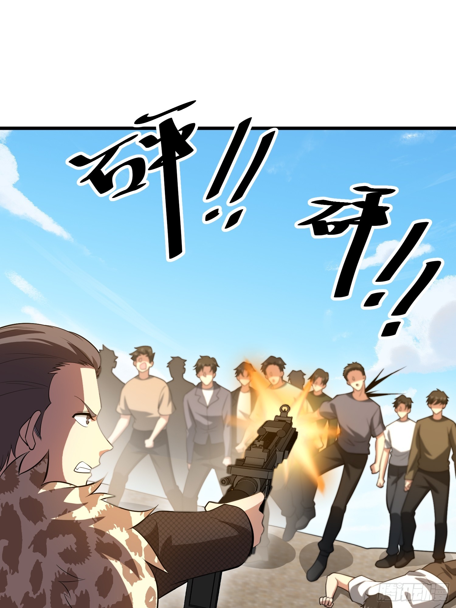 第一序列 - 606 以命換命(1/3) - 6