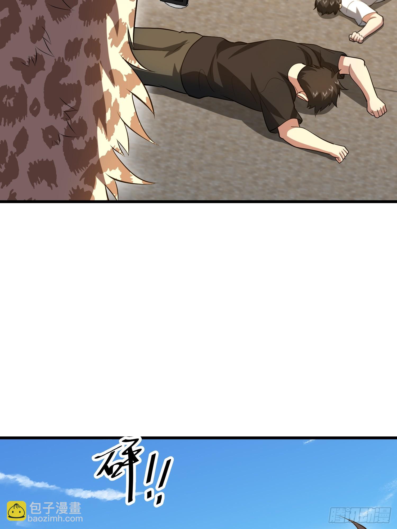 第一序列 - 606 以命換命(1/3) - 7