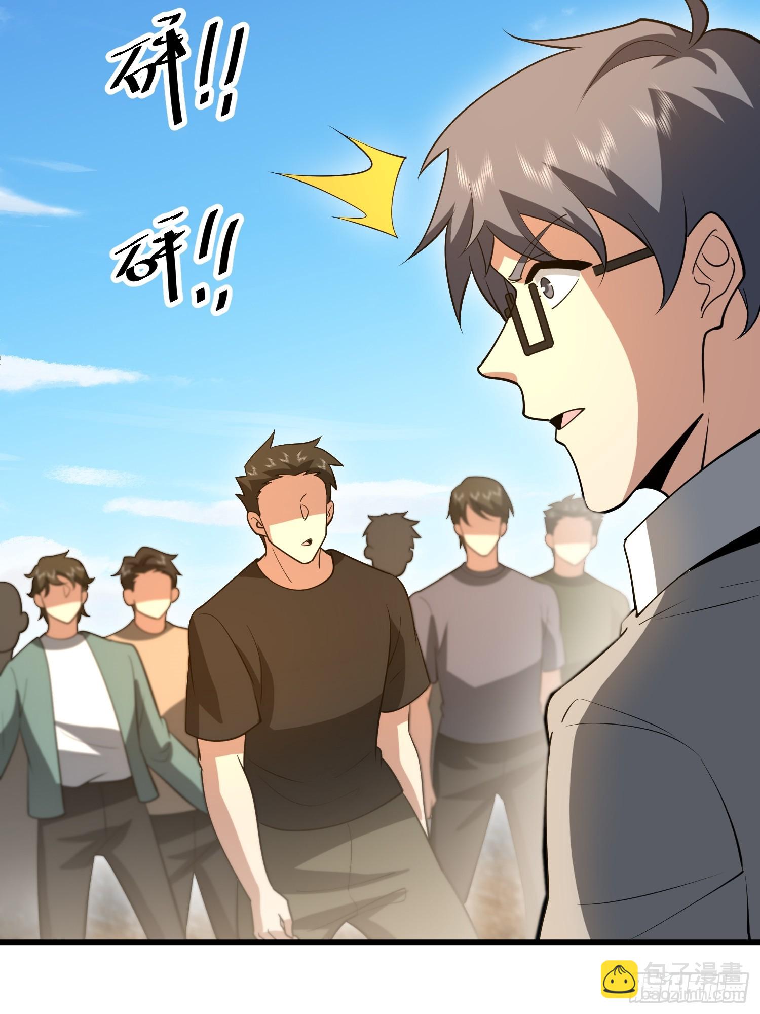 第一序列 - 606 以命換命(1/3) - 8