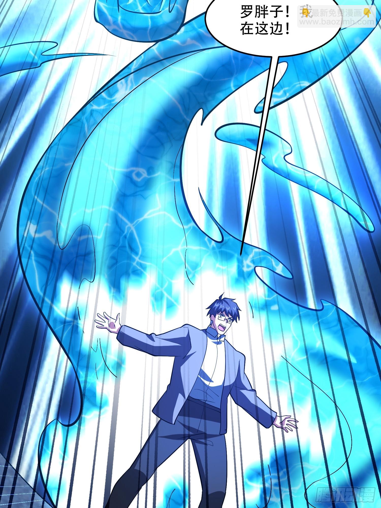 第一序列 - 606 以命換命(1/3) - 2