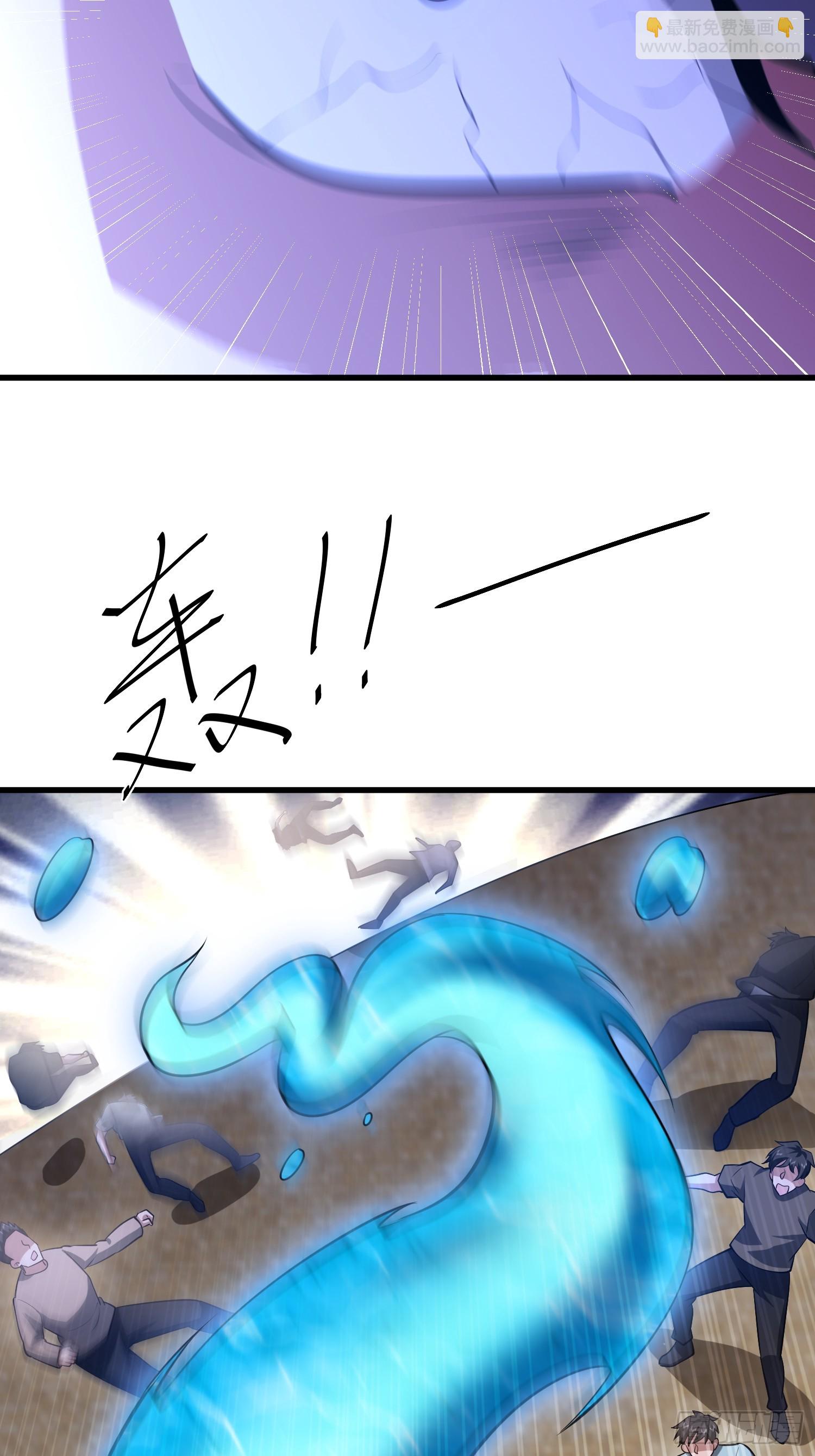 第一序列 - 606 以命換命(1/3) - 5