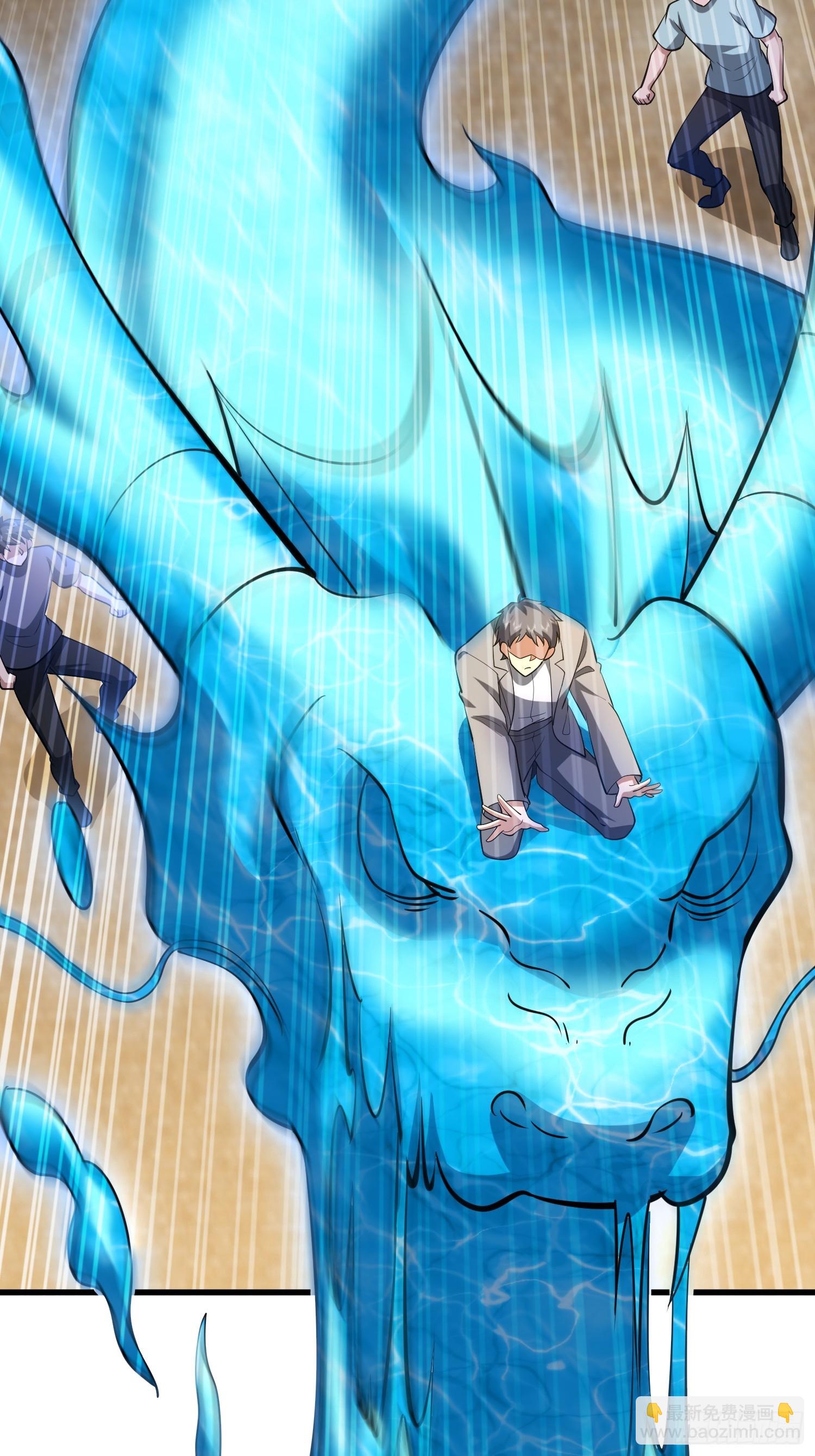 第一序列 - 606 以命換命(1/3) - 6