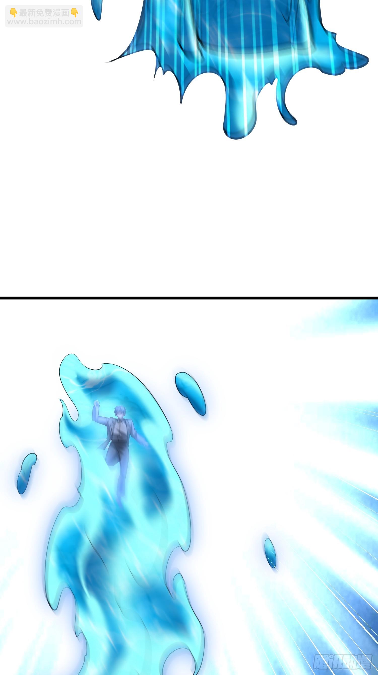 第一序列 - 606 以命換命(1/3) - 7