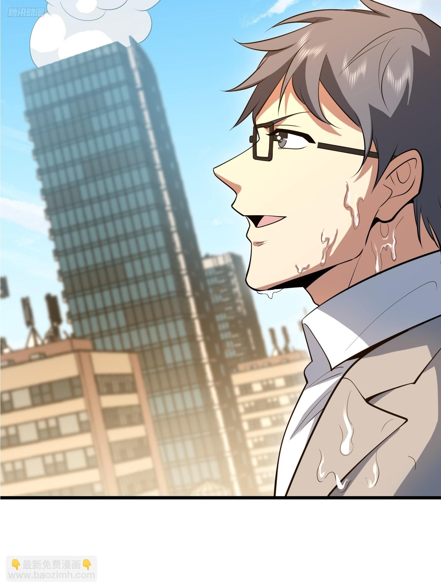 第一序列 - 606 以命換命(1/3) - 4