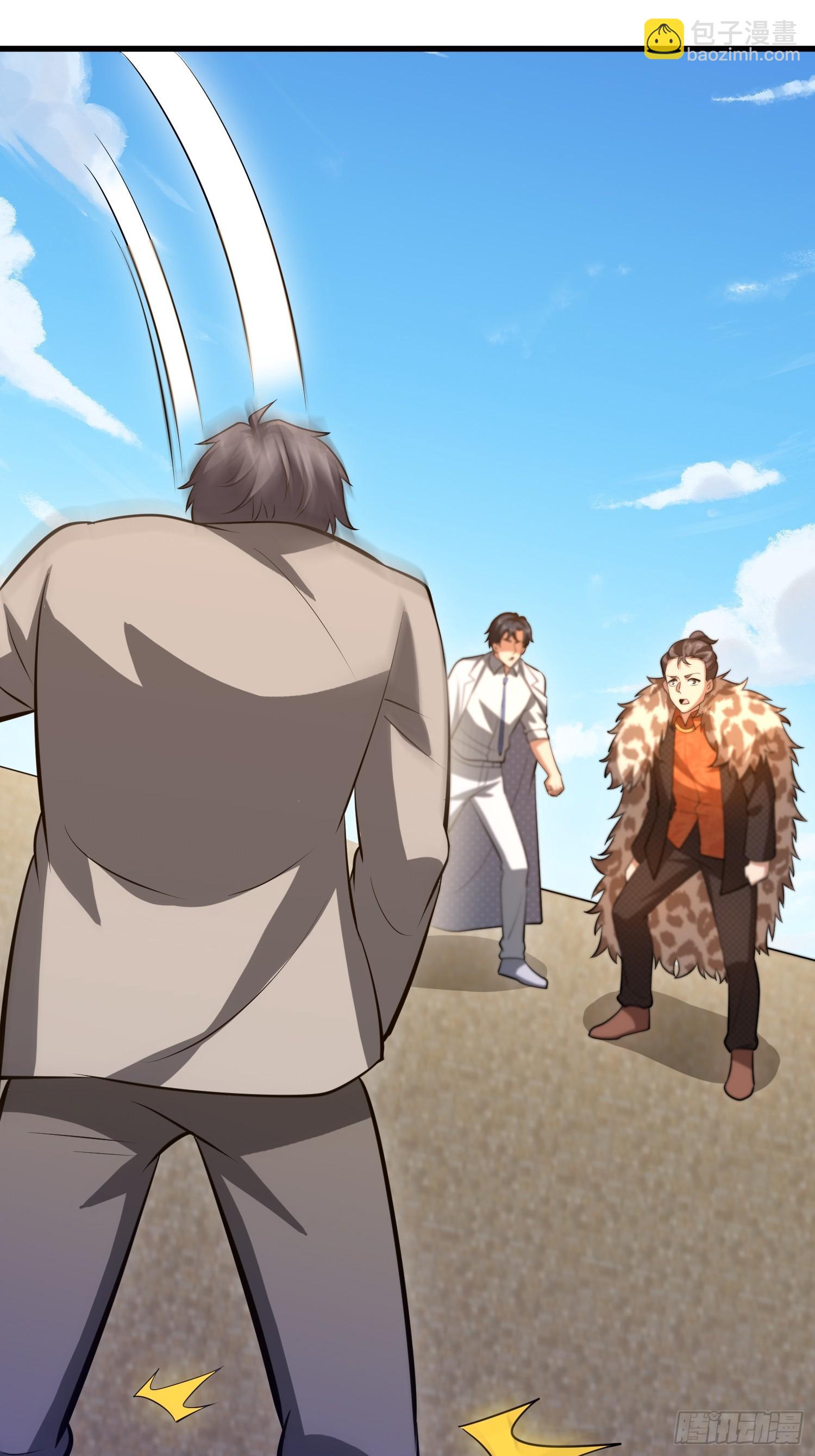 第一序列 - 606 以命換命(1/3) - 1