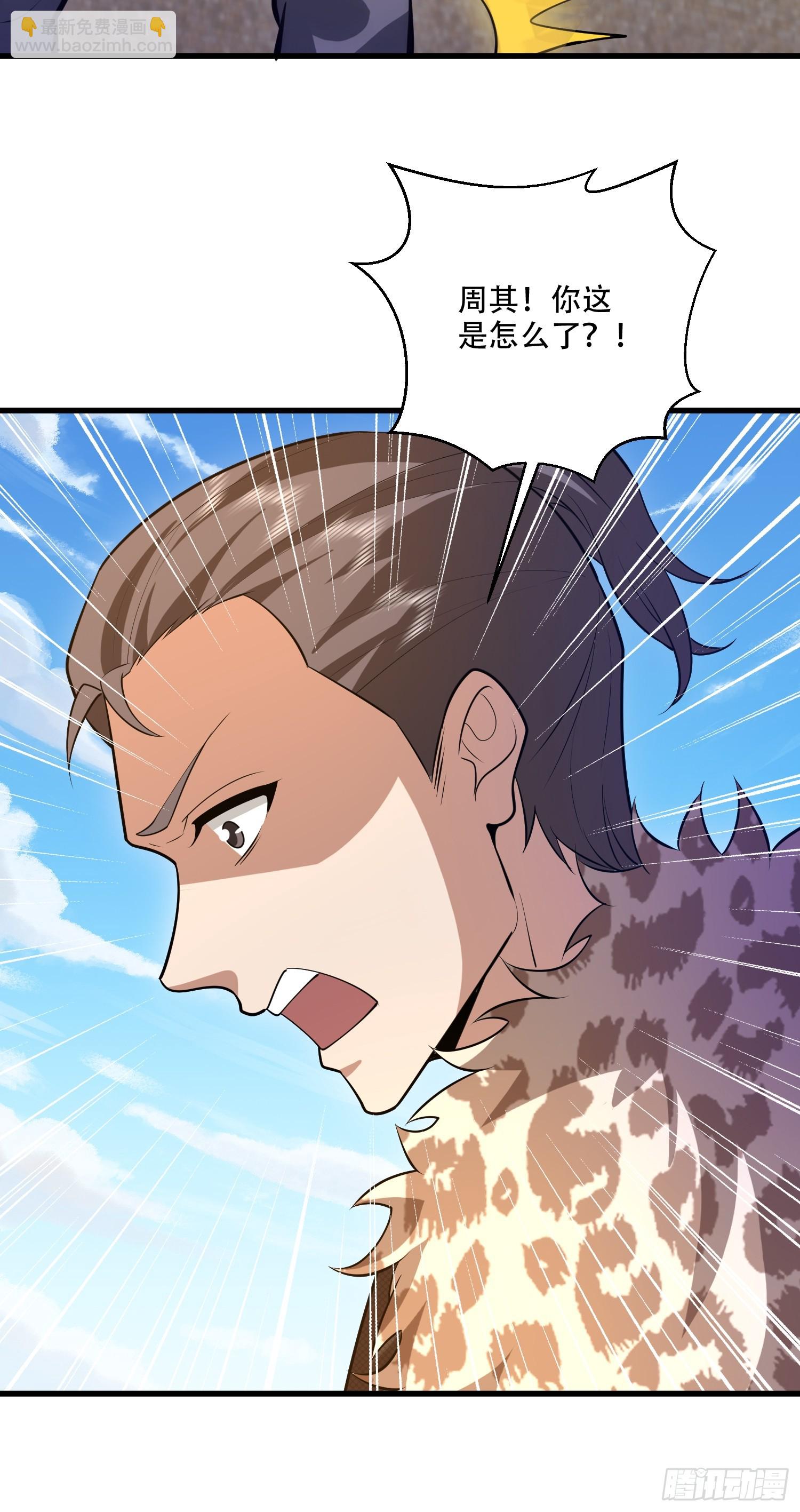 第一序列 - 606 以命換命(1/3) - 2