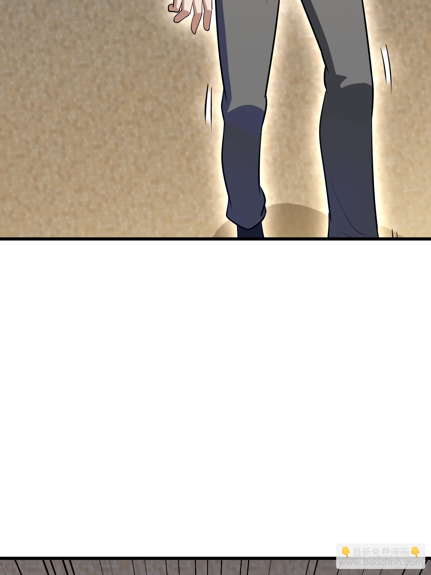 第一序列 - 606 以命換命(1/3) - 4