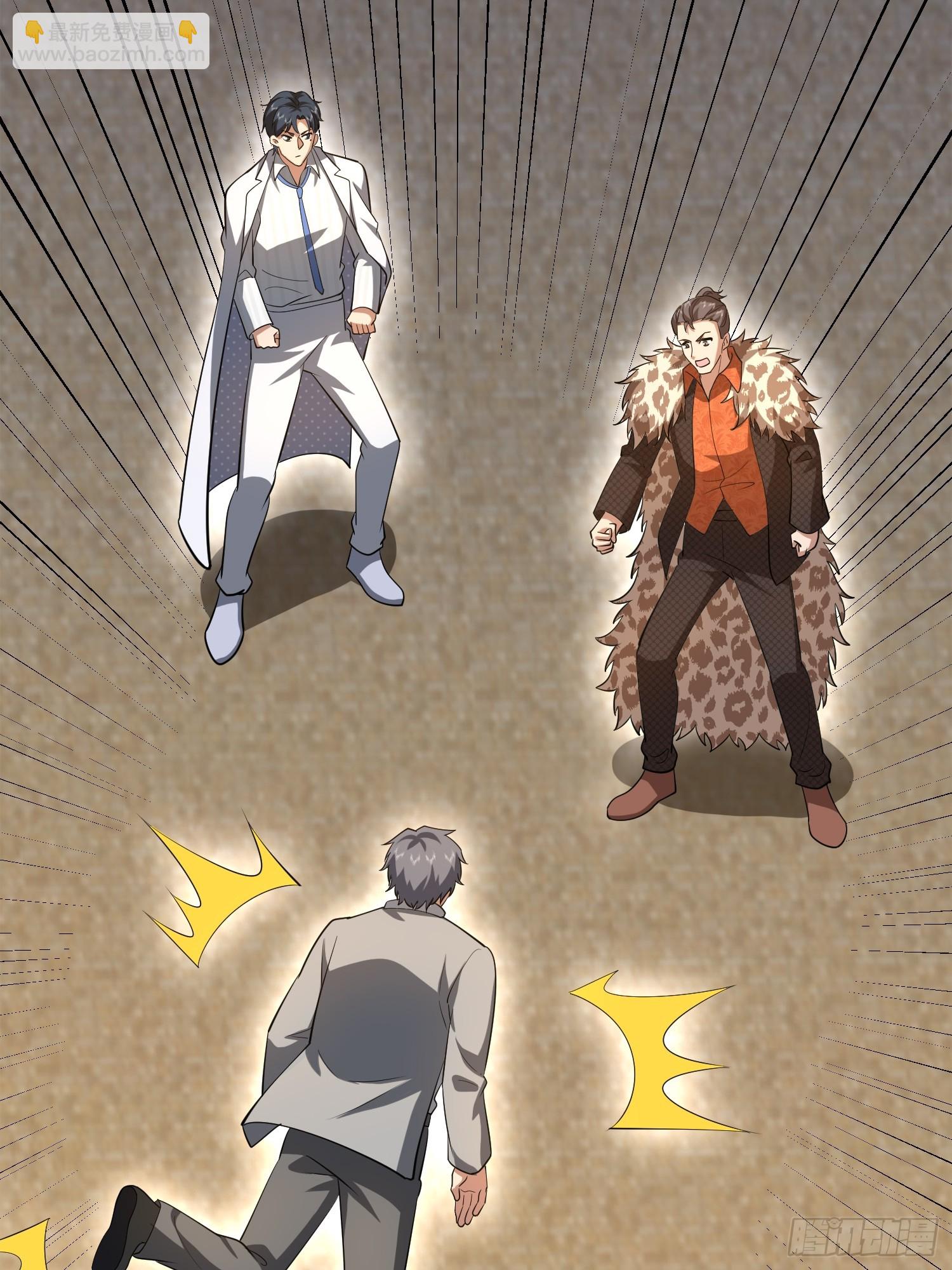 第一序列 - 606 以命換命(1/3) - 5