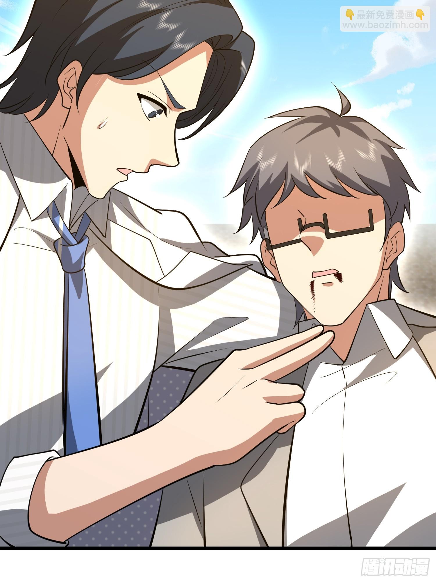 第一序列 - 606 以命換命(1/3) - 7