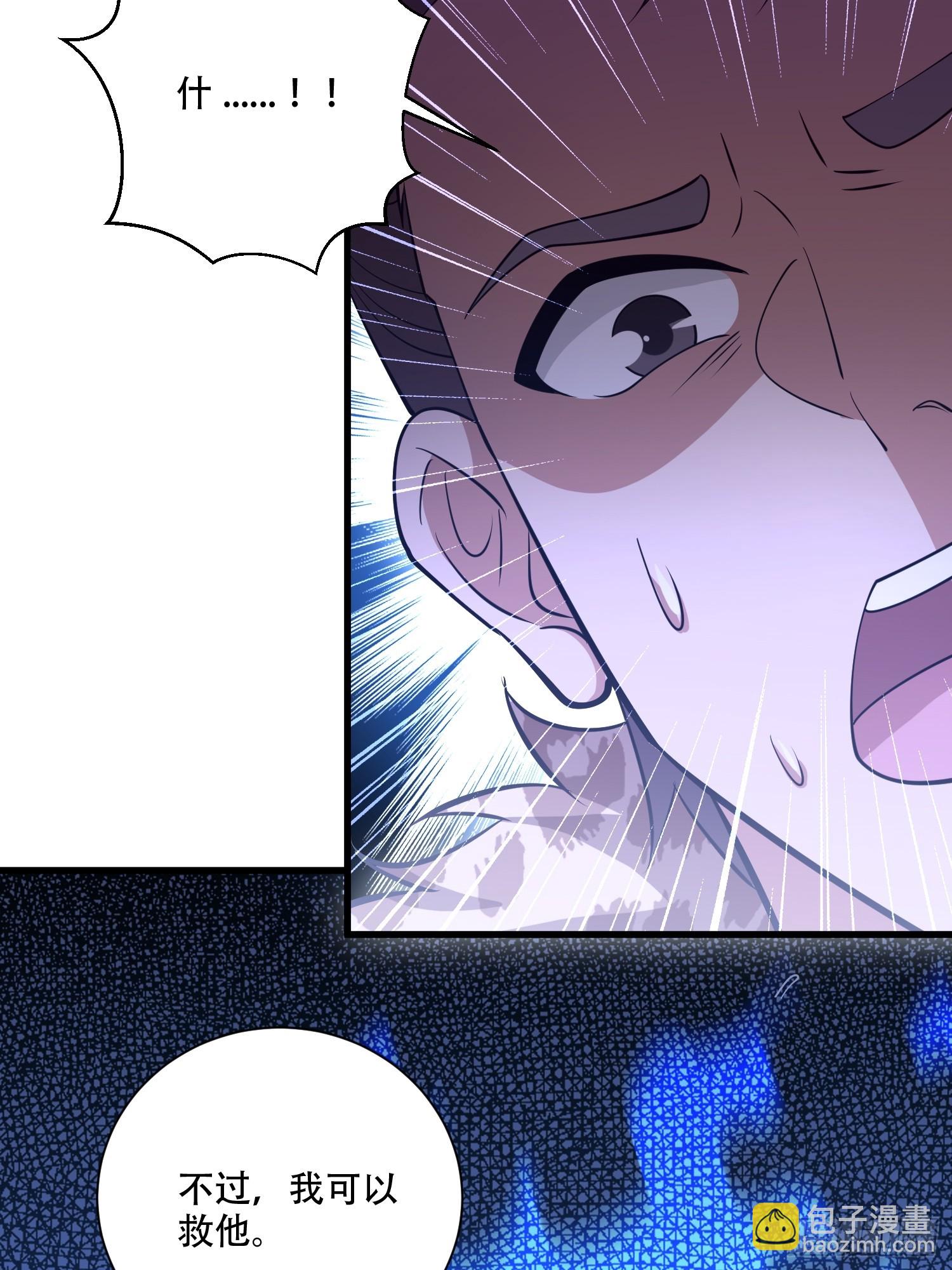 第一序列 - 606 以命換命(2/3) - 5