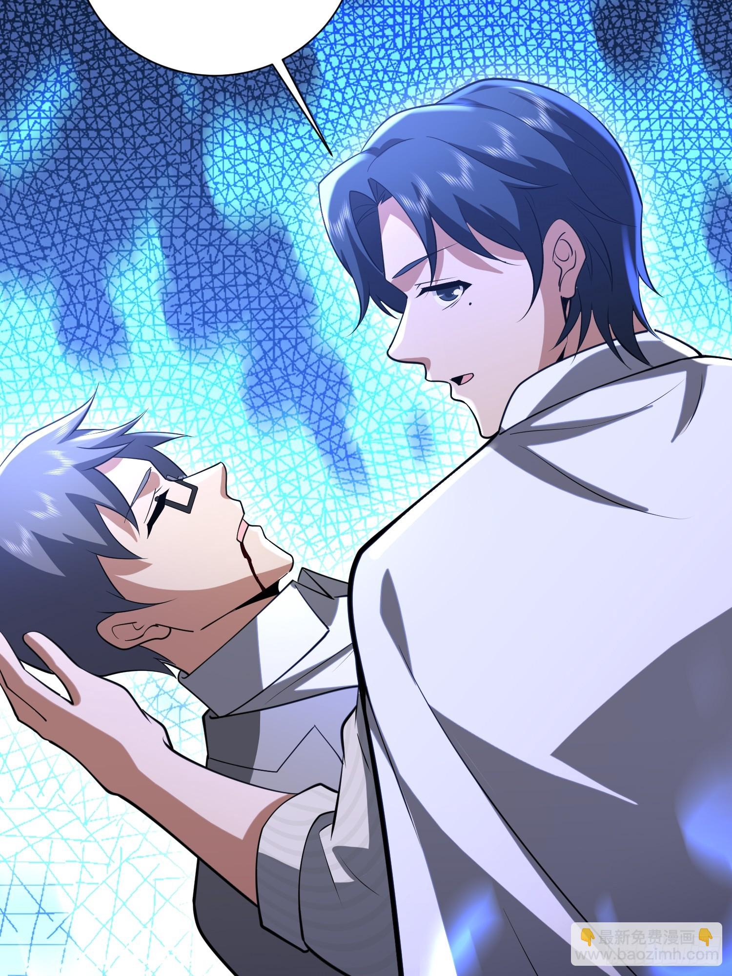 第一序列 - 606 以命換命(2/3) - 6