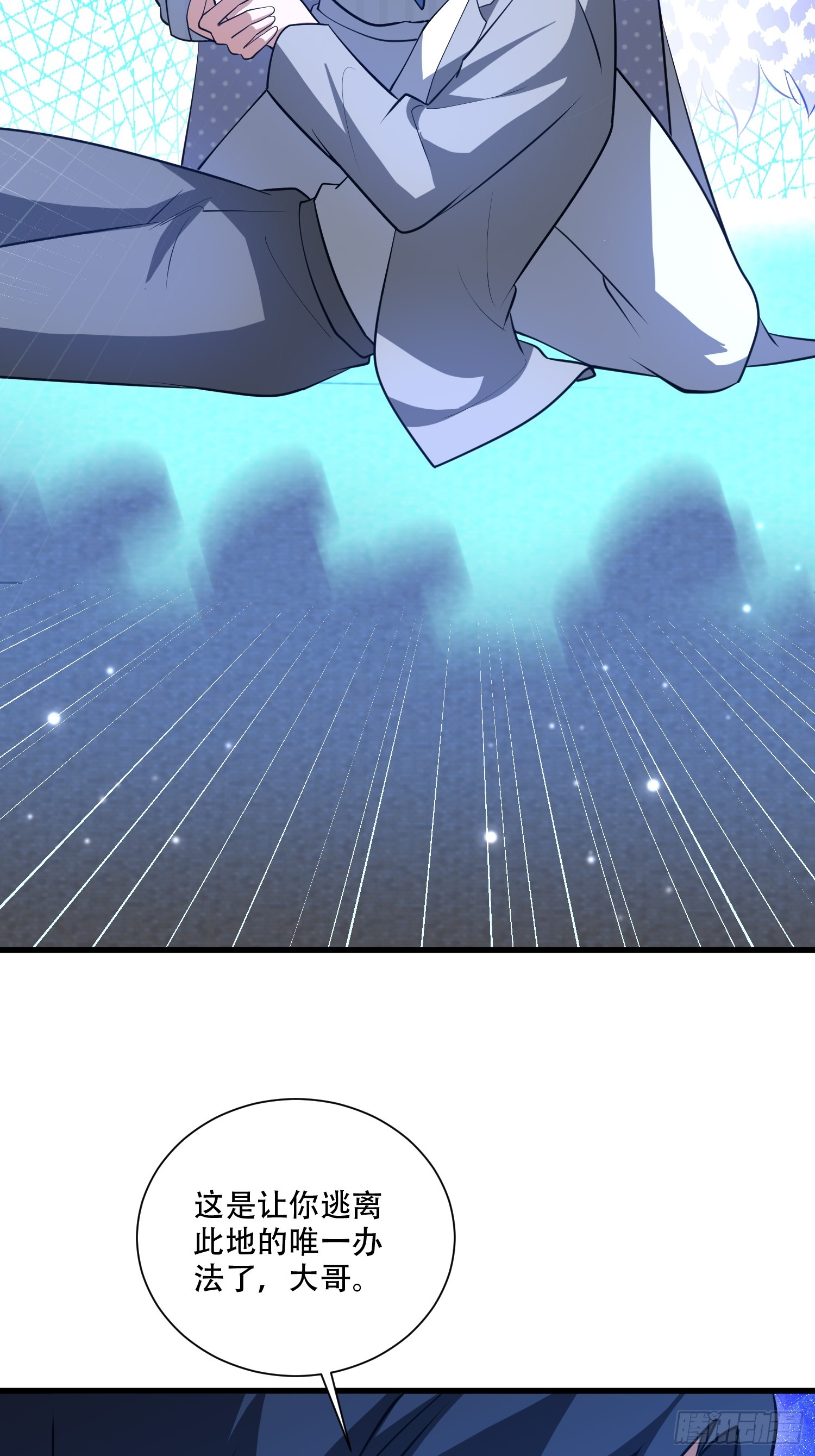 第一序列 - 606 以命換命(2/3) - 2