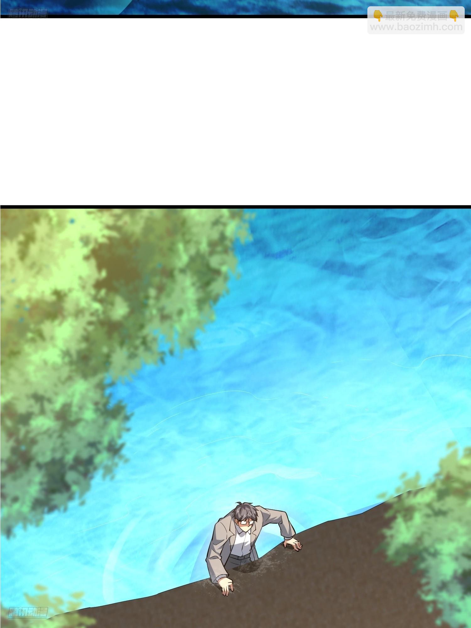 第一序列 - 606 以命換命(1/3) - 6