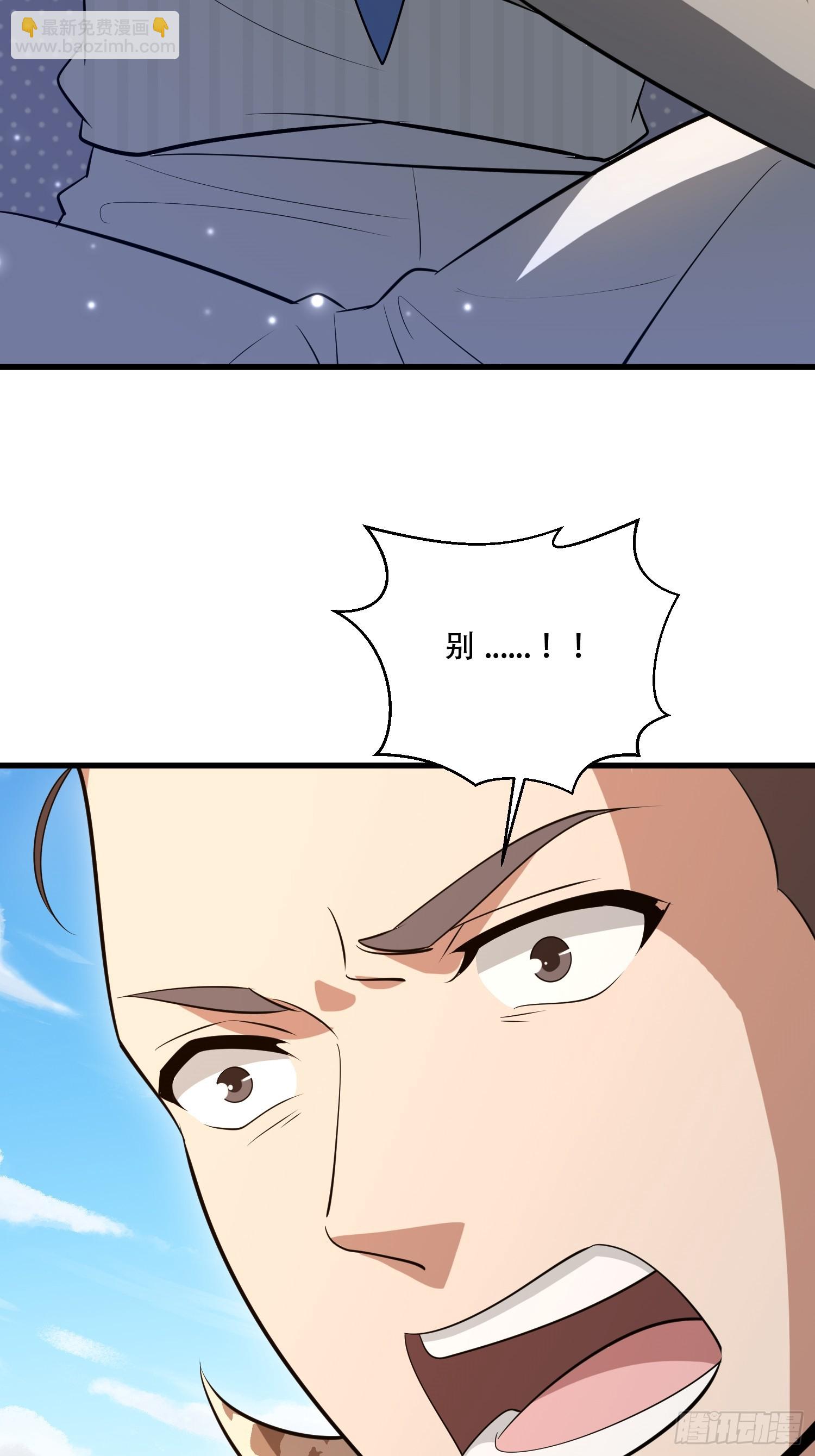 第一序列 - 606 以命換命(2/3) - 6