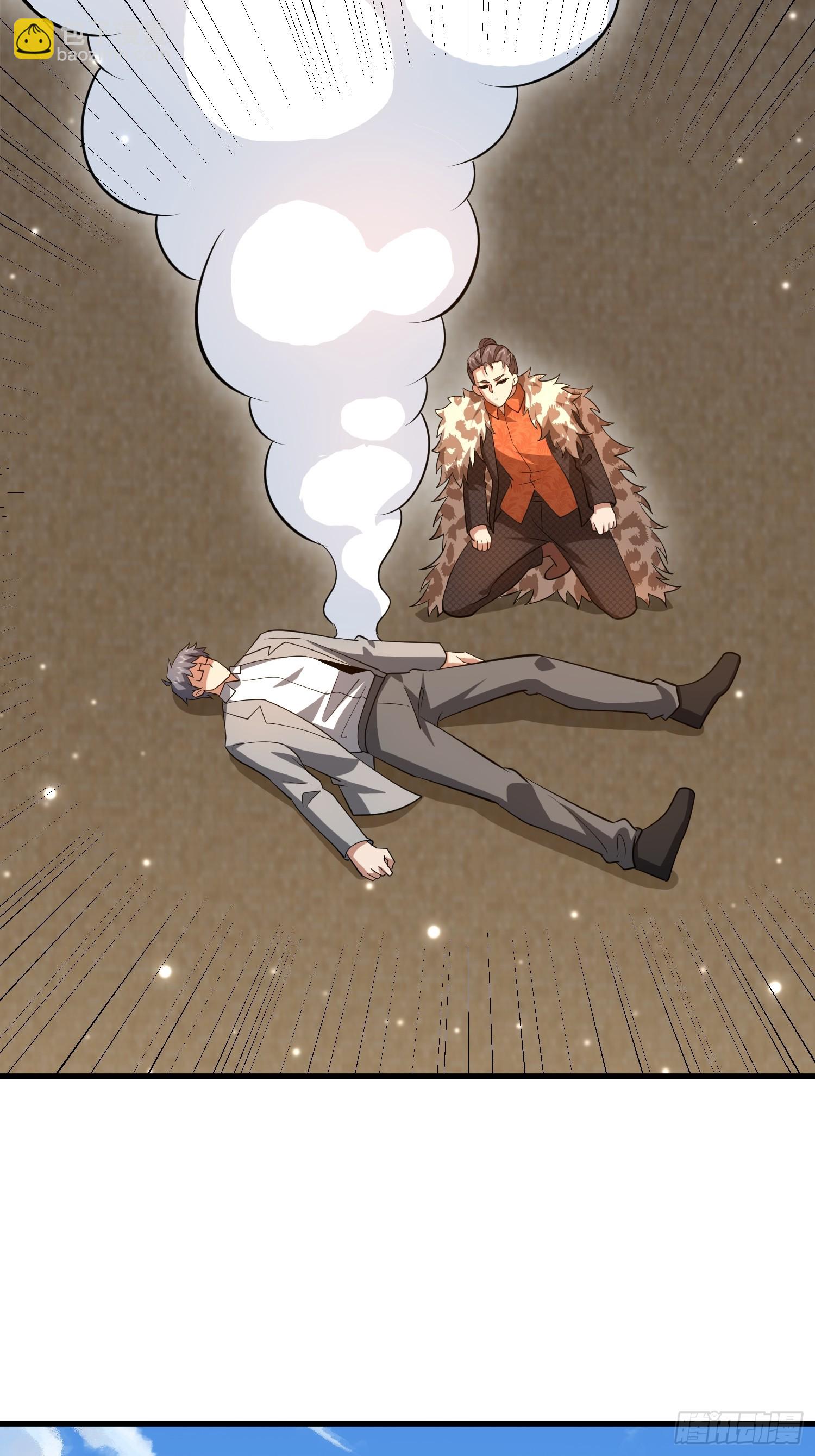 第一序列 - 606 以命換命(2/3) - 8