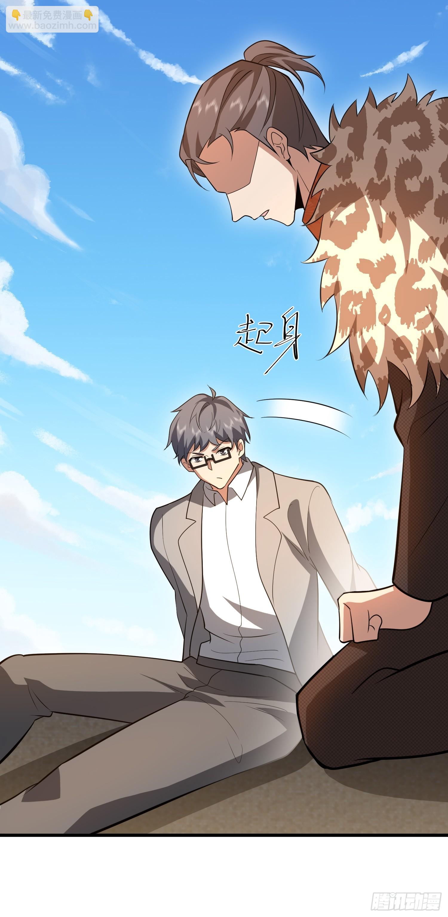 第一序列 - 606 以命換命(2/3) - 1