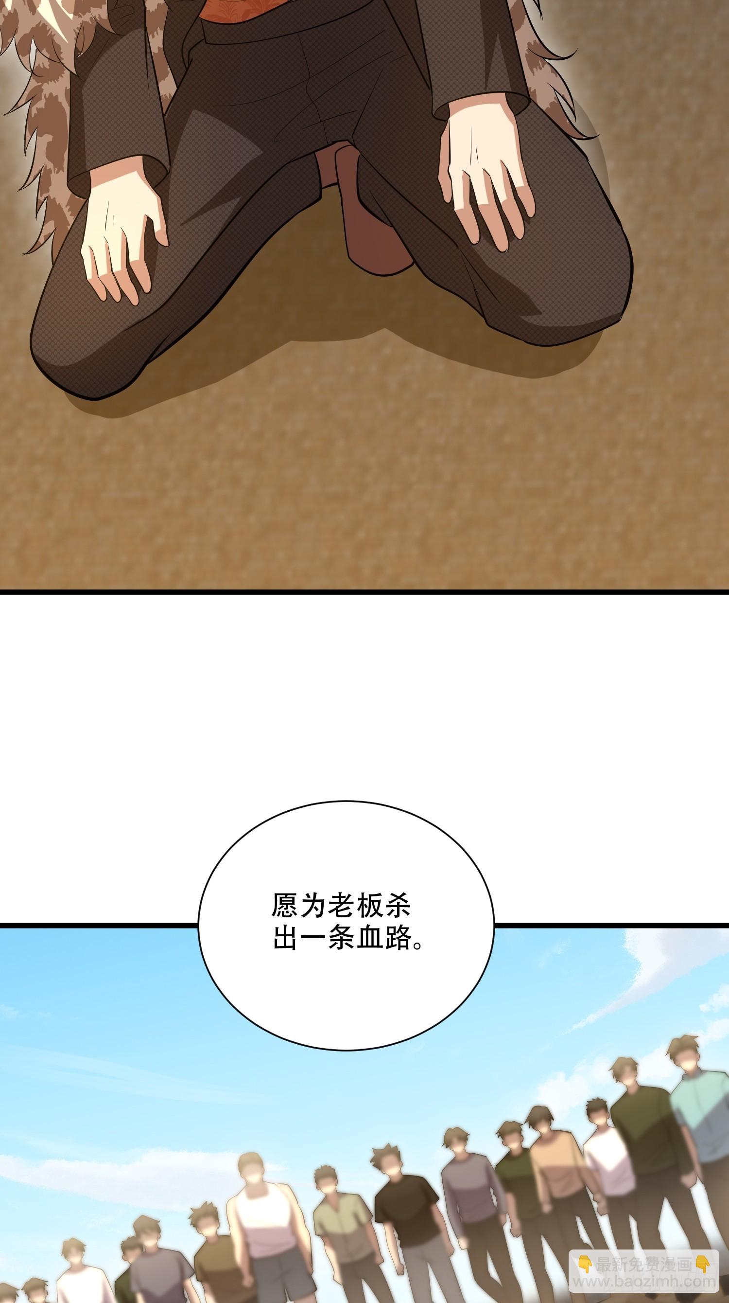 第一序列 - 606 以命換命(2/3) - 3