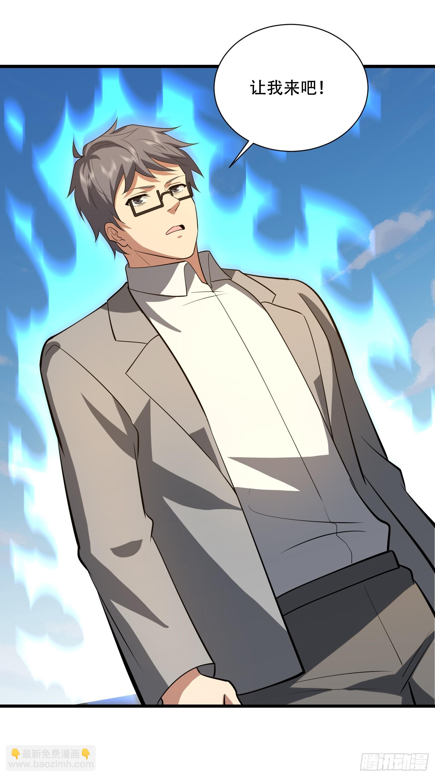 第一序列 - 606 以命換命(2/3) - 5