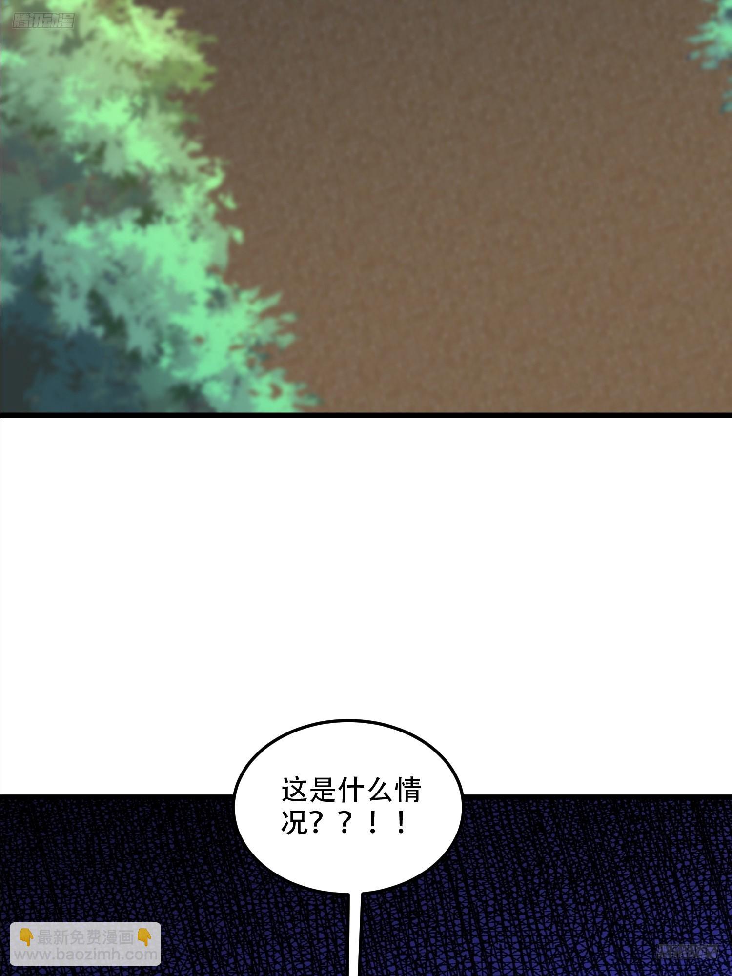 第一序列 - 606 以命換命(1/3) - 7