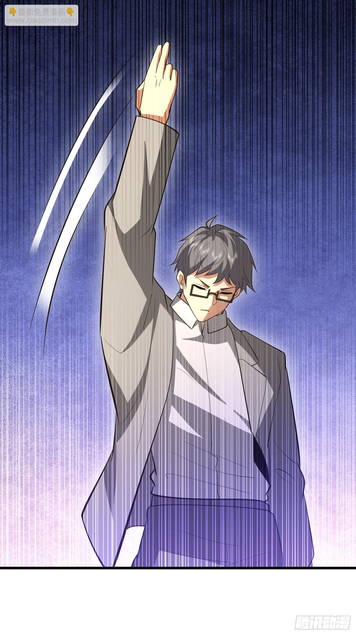 第一序列 - 606 以命換命(2/3) - 1