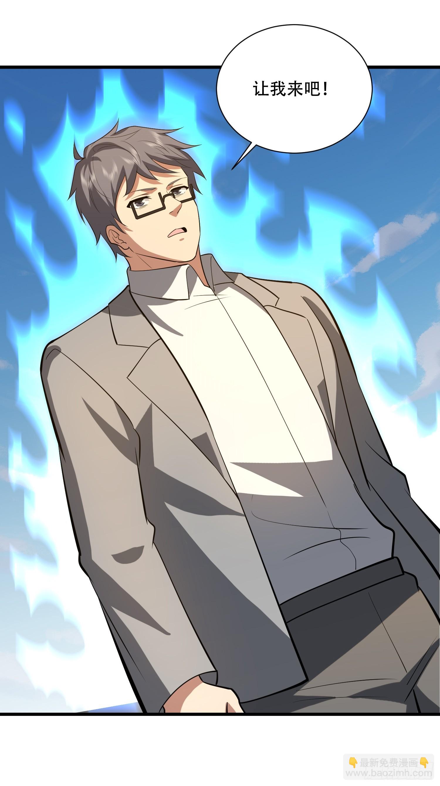 第一序列 - 606 以命換命(2/3) - 7