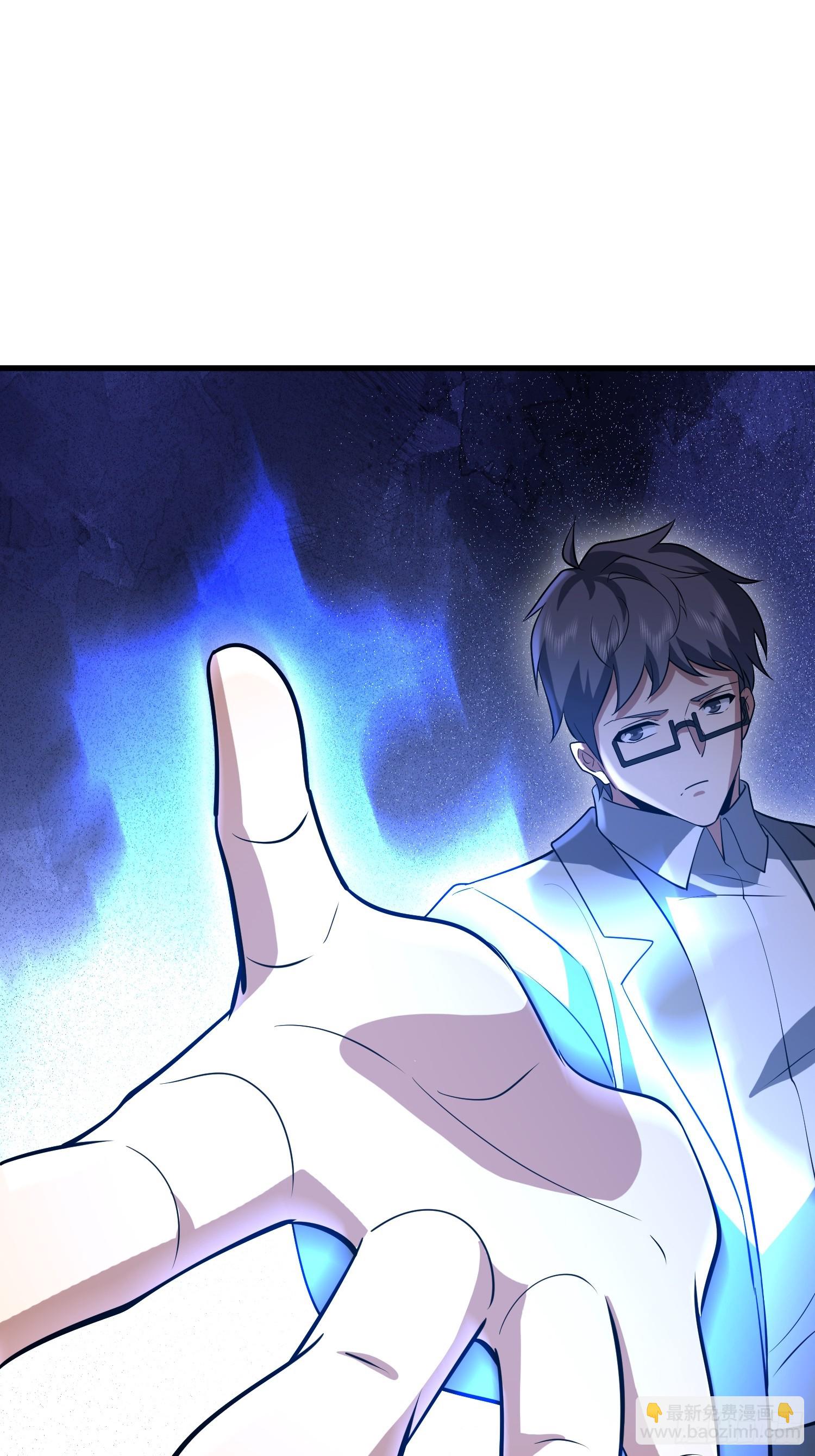 第一序列 - 606 以命換命(2/3) - 8