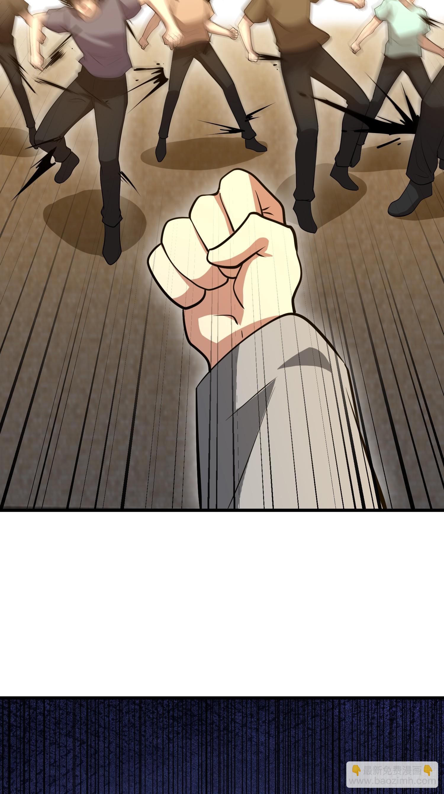 第一序列 - 606 以命換命(2/3) - 2