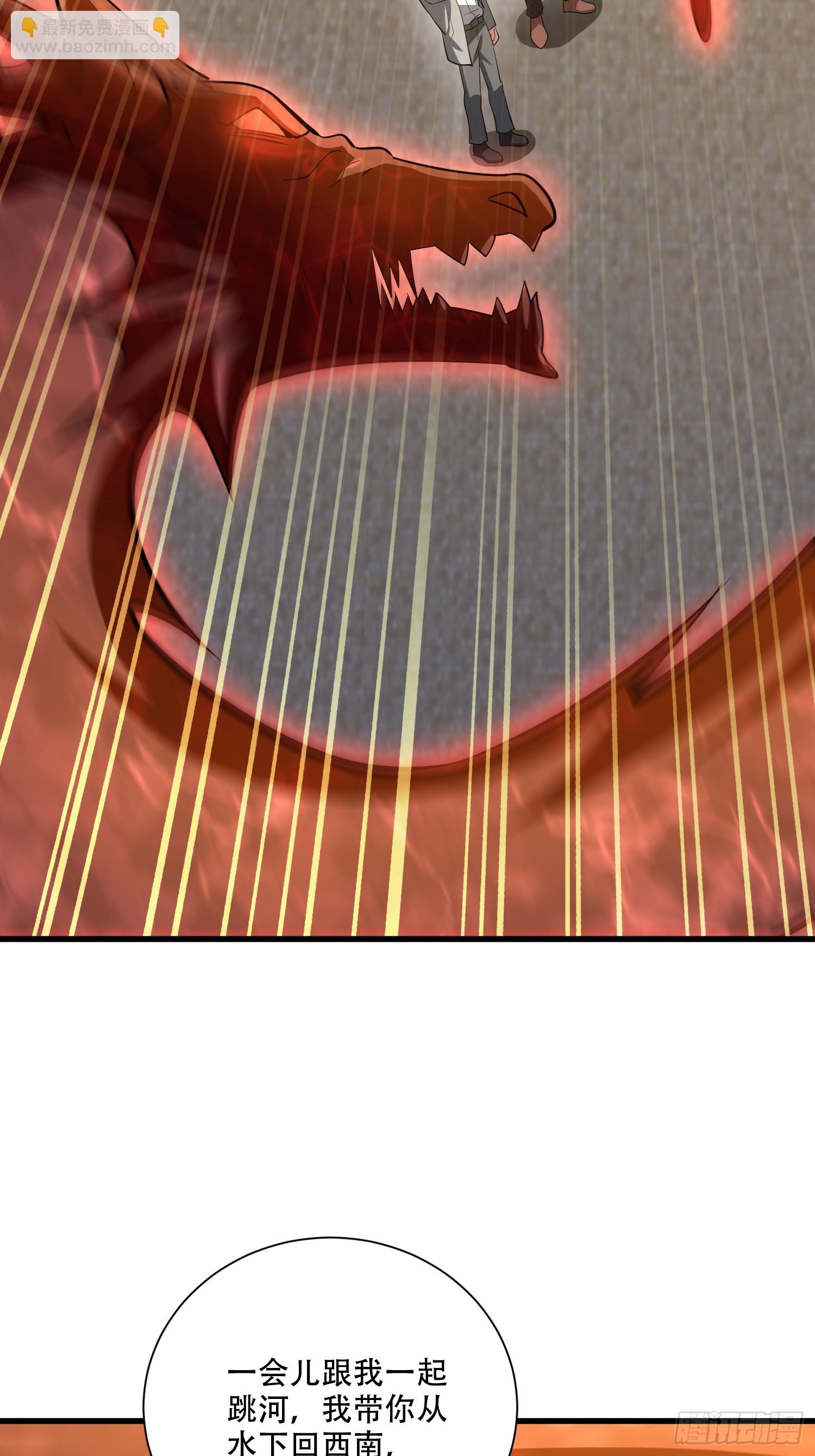 第一序列 - 606 以命換命(2/3) - 7