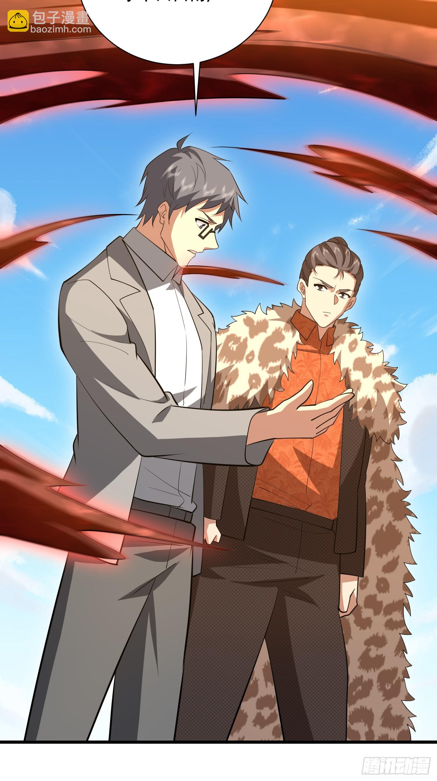 第一序列 - 606 以命換命(2/3) - 8