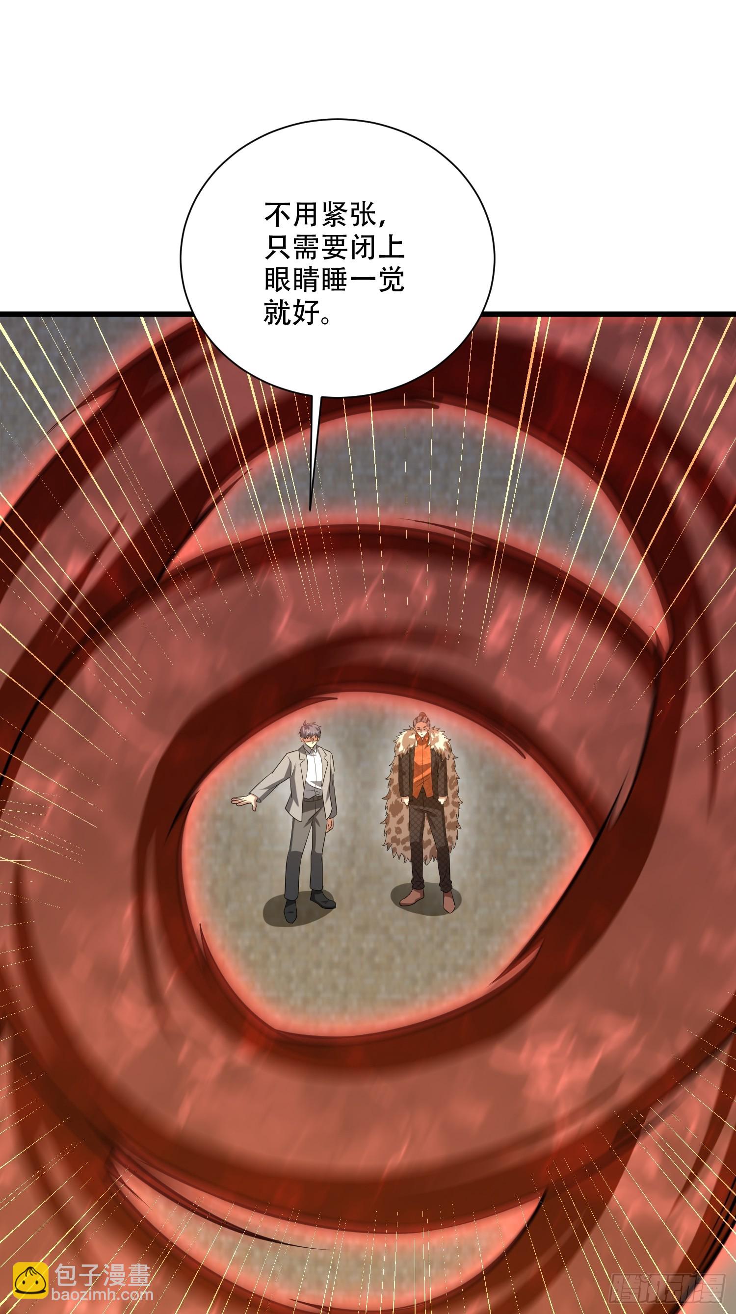 第一序列 - 606 以命換命(2/3) - 1