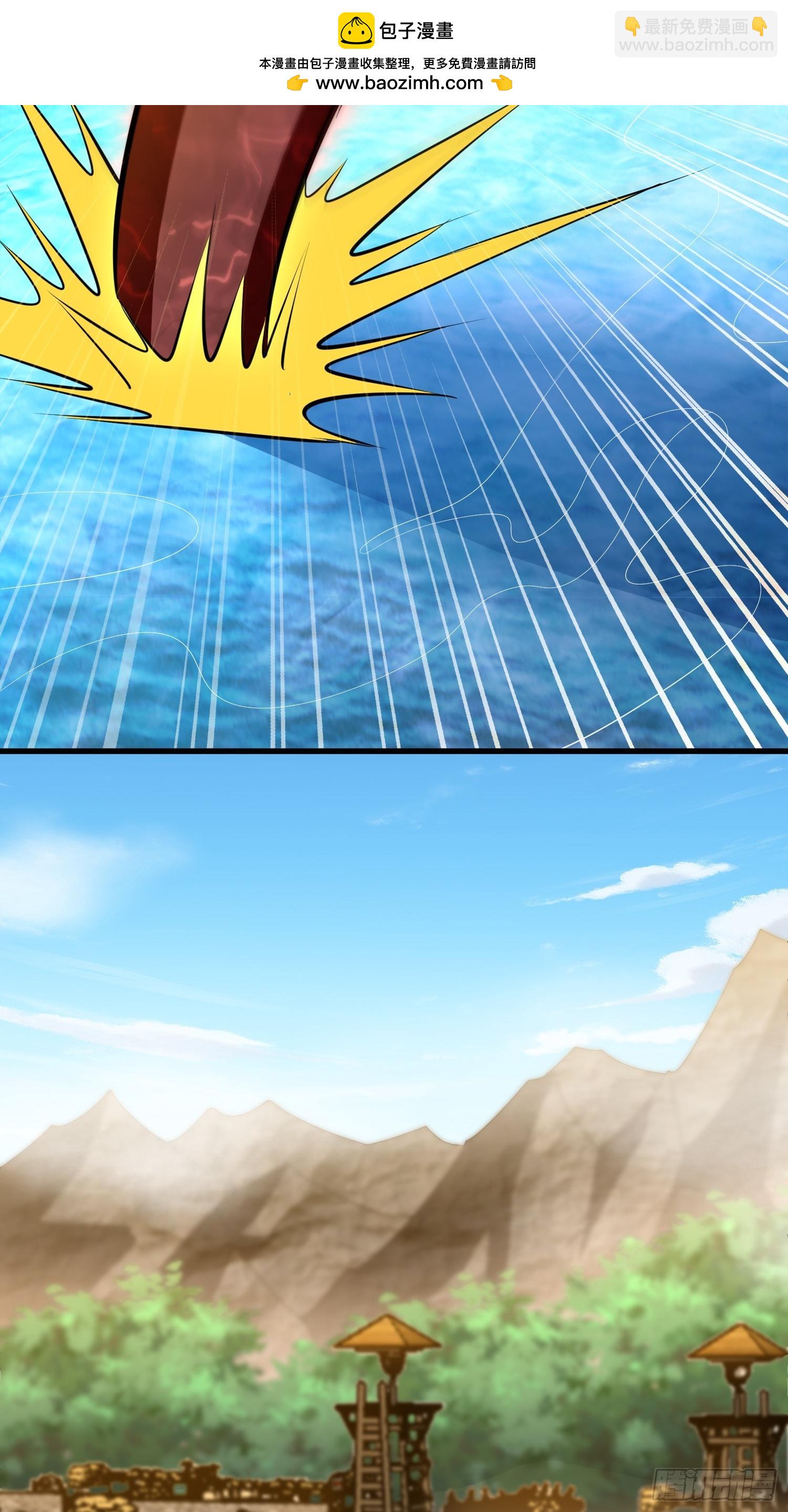 第一序列 - 606 以命換命(2/3) - 3