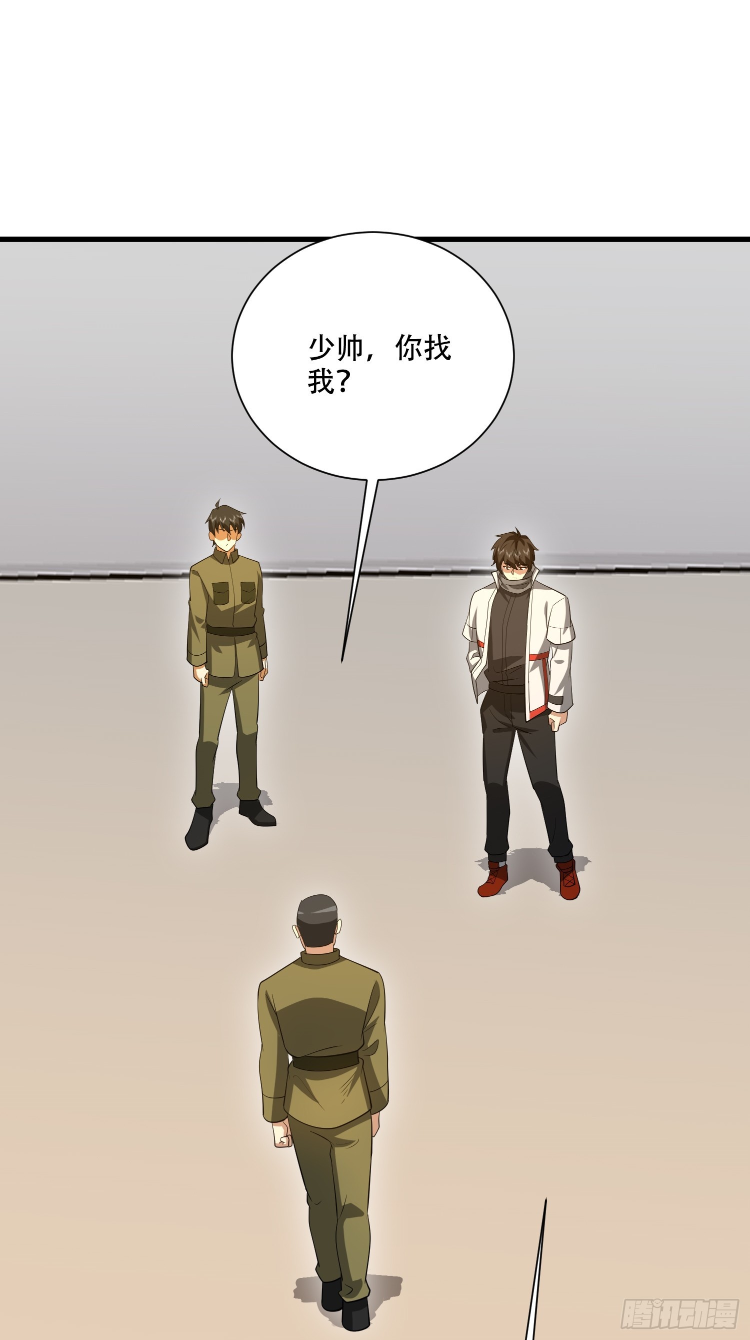 第一序列 - 606 以命換命(2/3) - 7