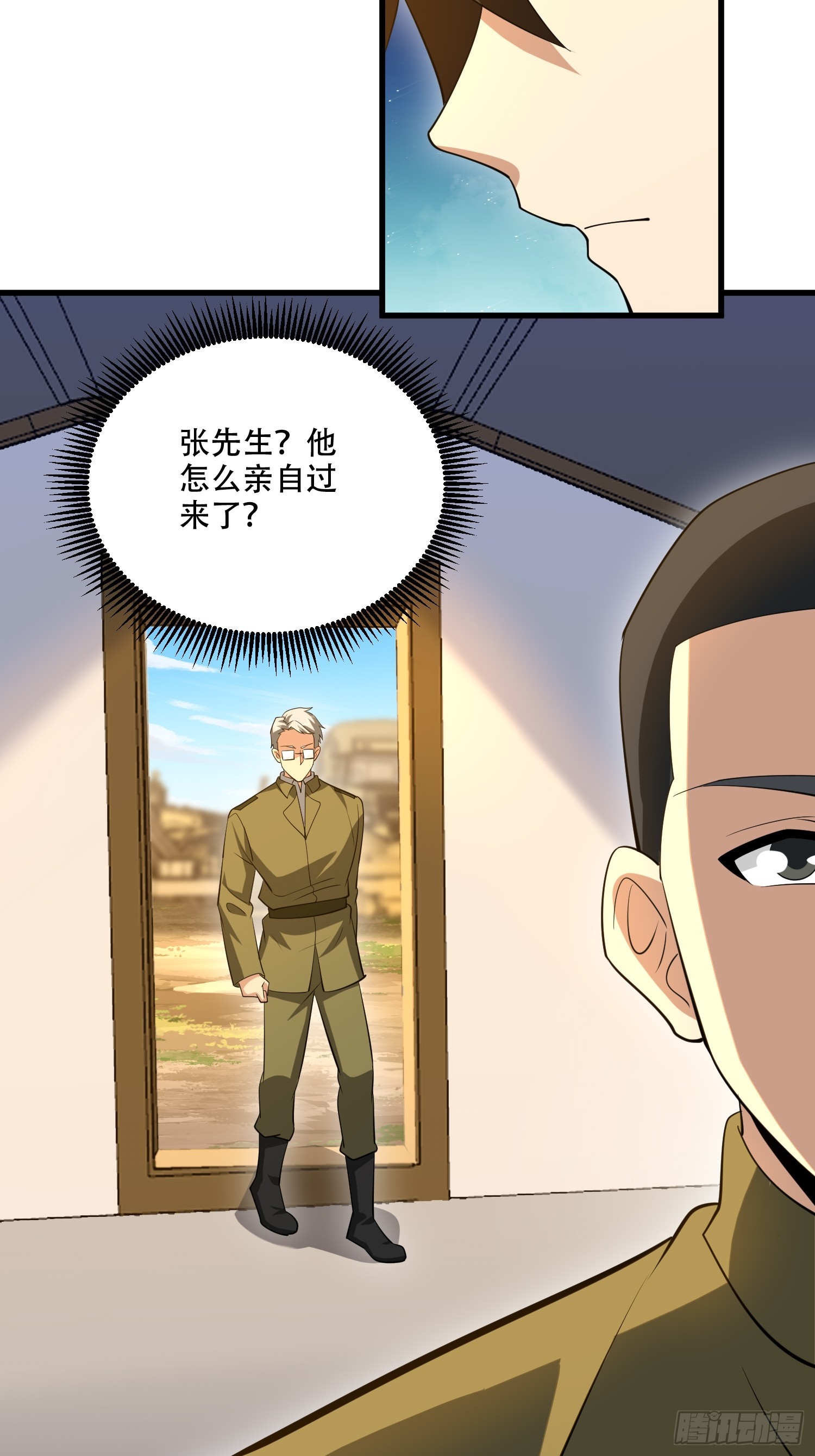 第一序列 - 606 以命換命(2/3) - 2