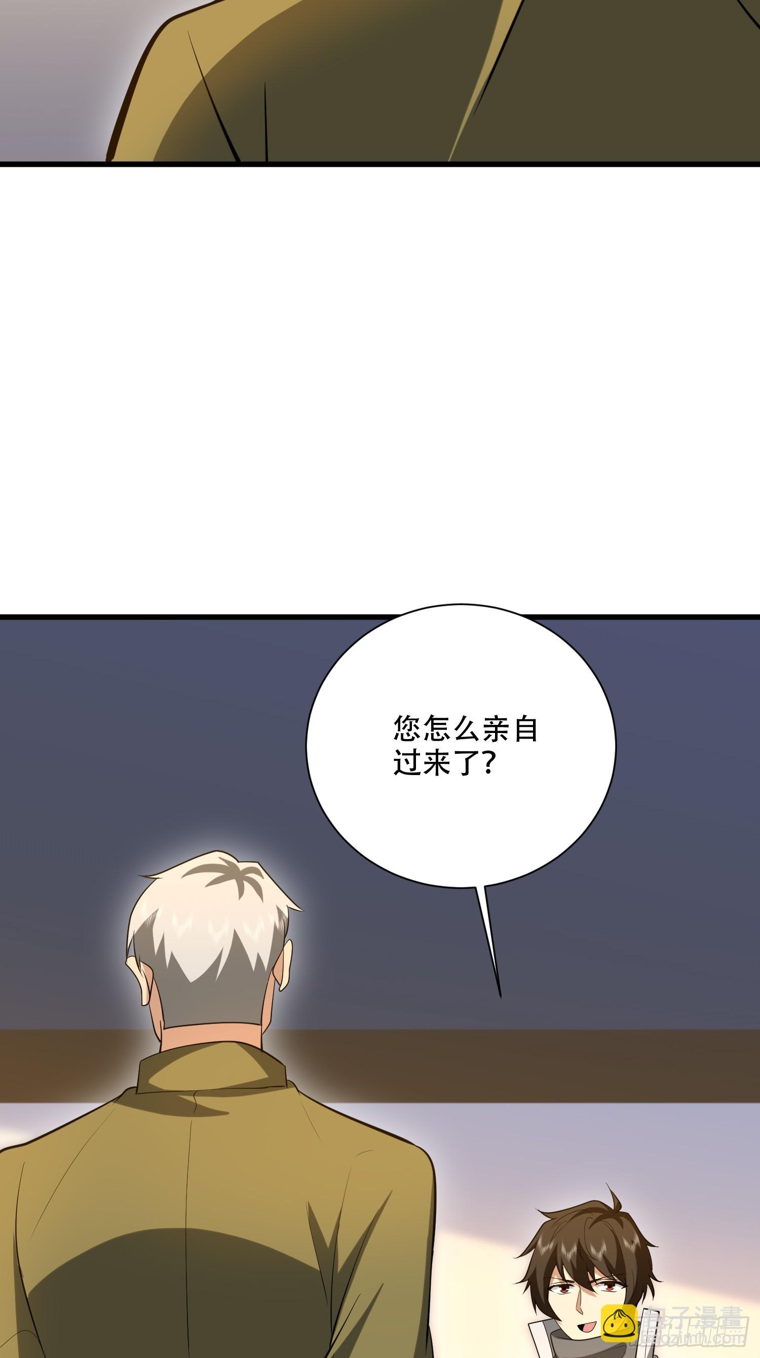 第一序列 - 606 以命換命(2/3) - 3