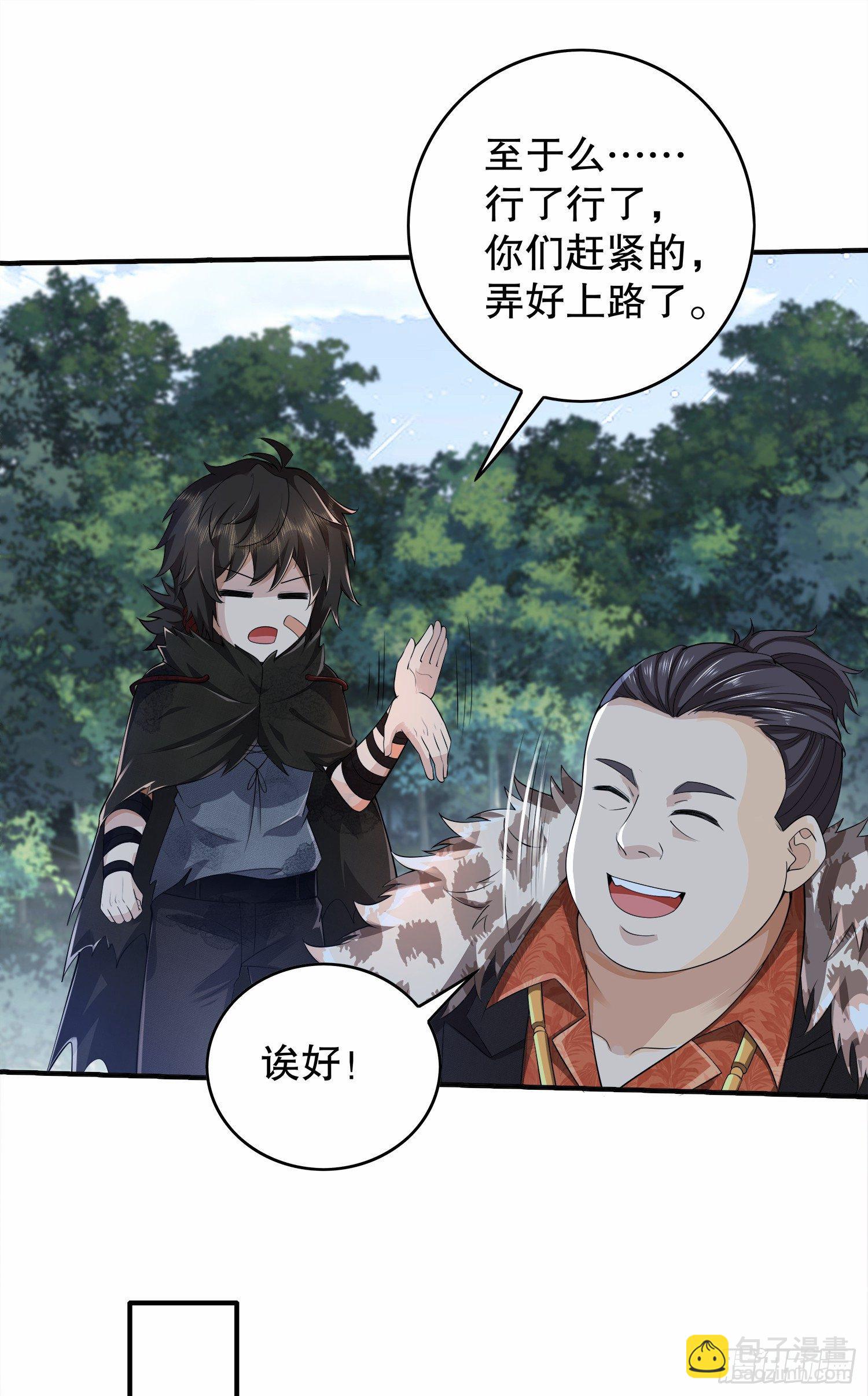 第一序列 - 61 医患关系(1/2) - 3