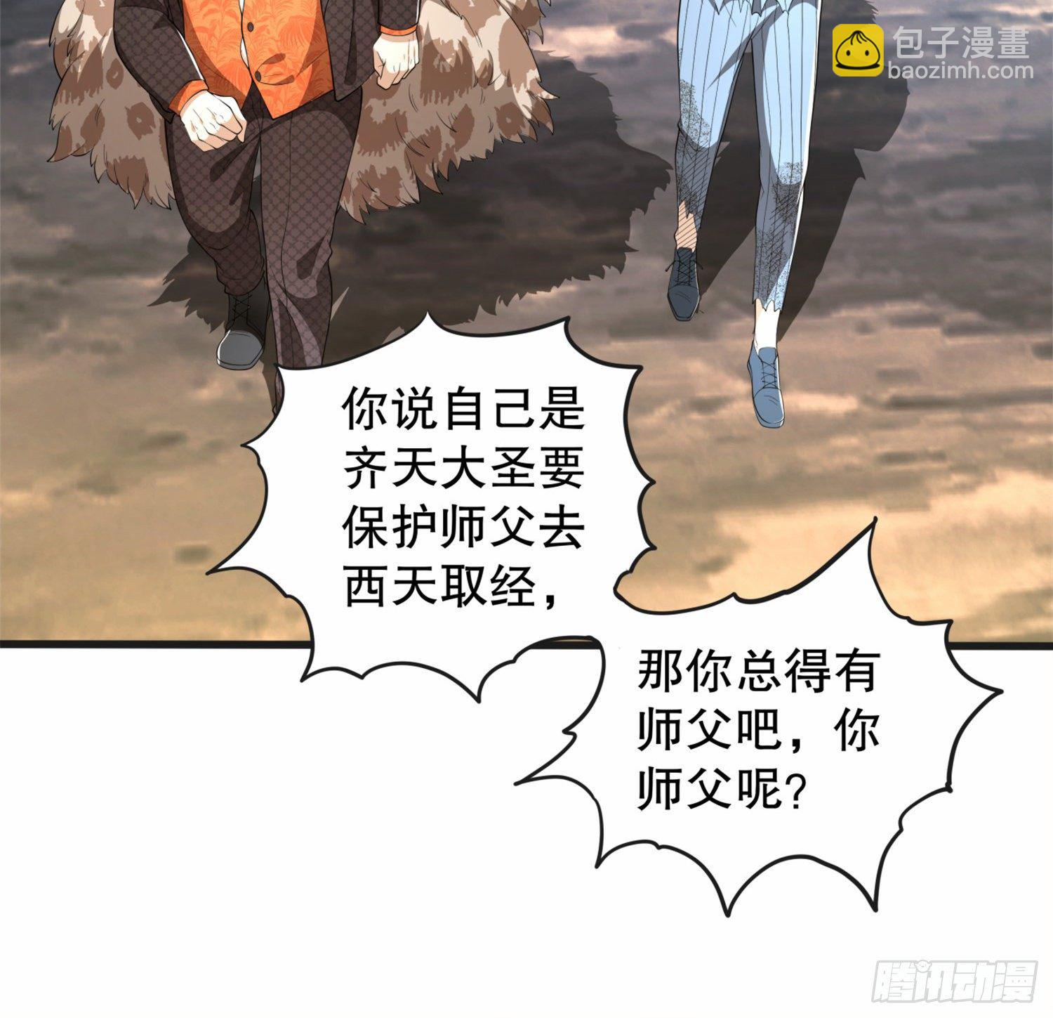 第一序列 - 61 医患关系(1/2) - 4