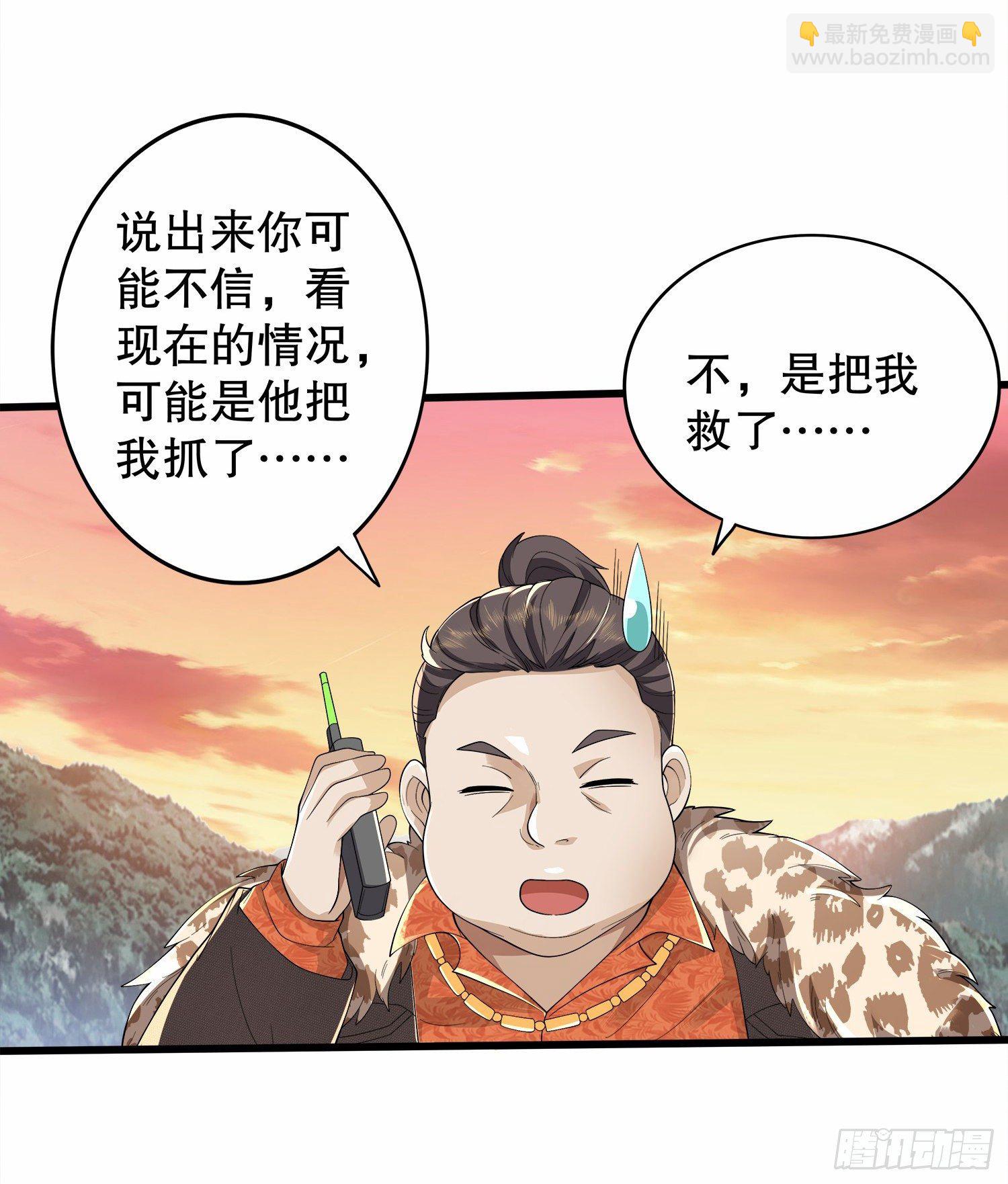 第一序列 - 61 医患关系(2/2) - 2