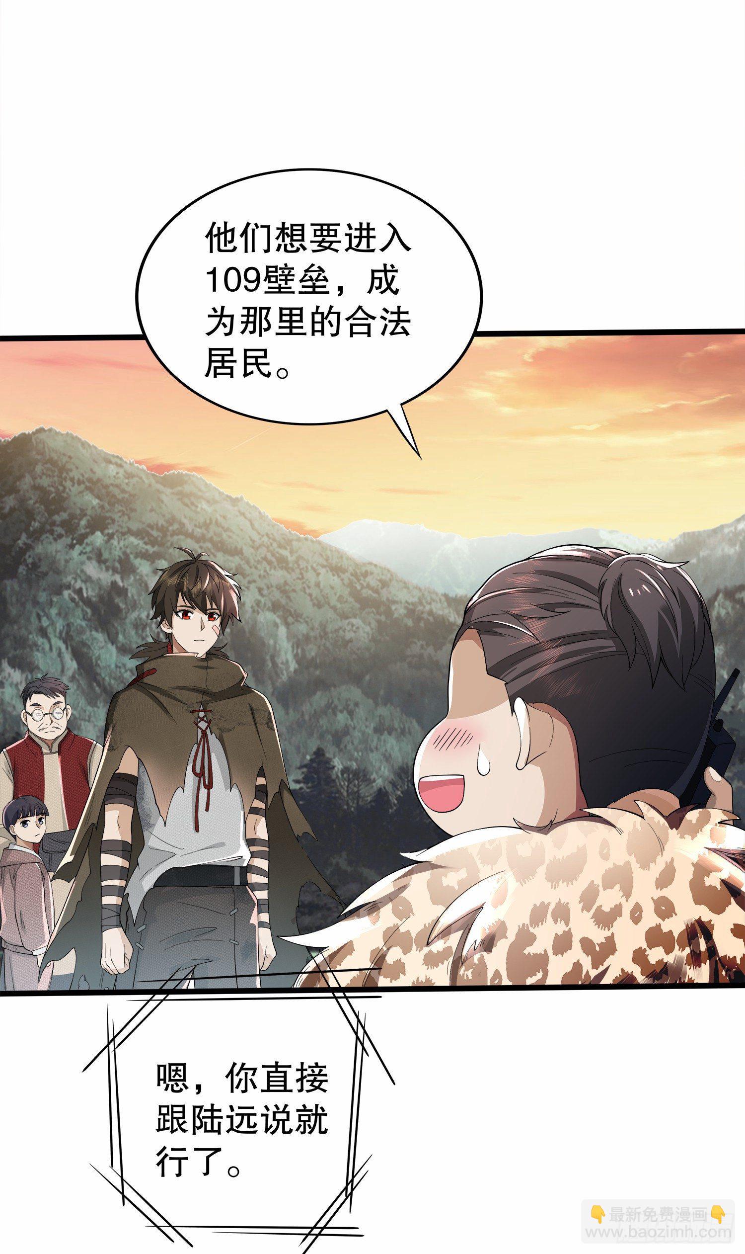 第一序列 - 61 医患关系(2/2) - 1
