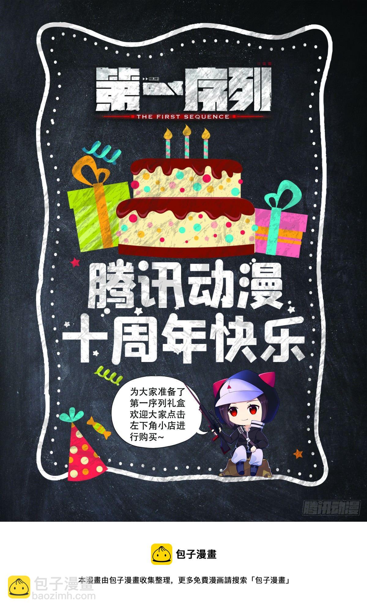 第一序列 - 61 医患关系(2/2) - 1