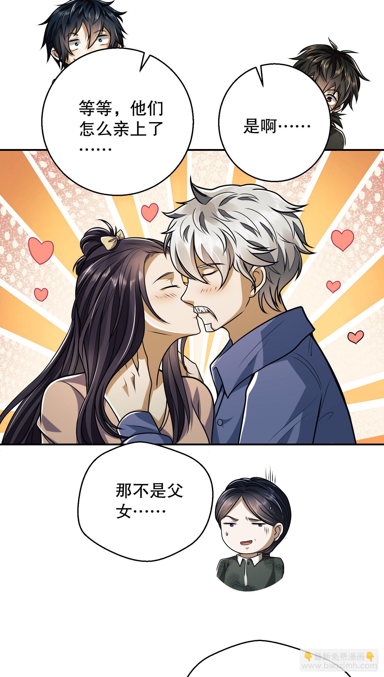 第一序列 - 63 来到109壁垒 - 3