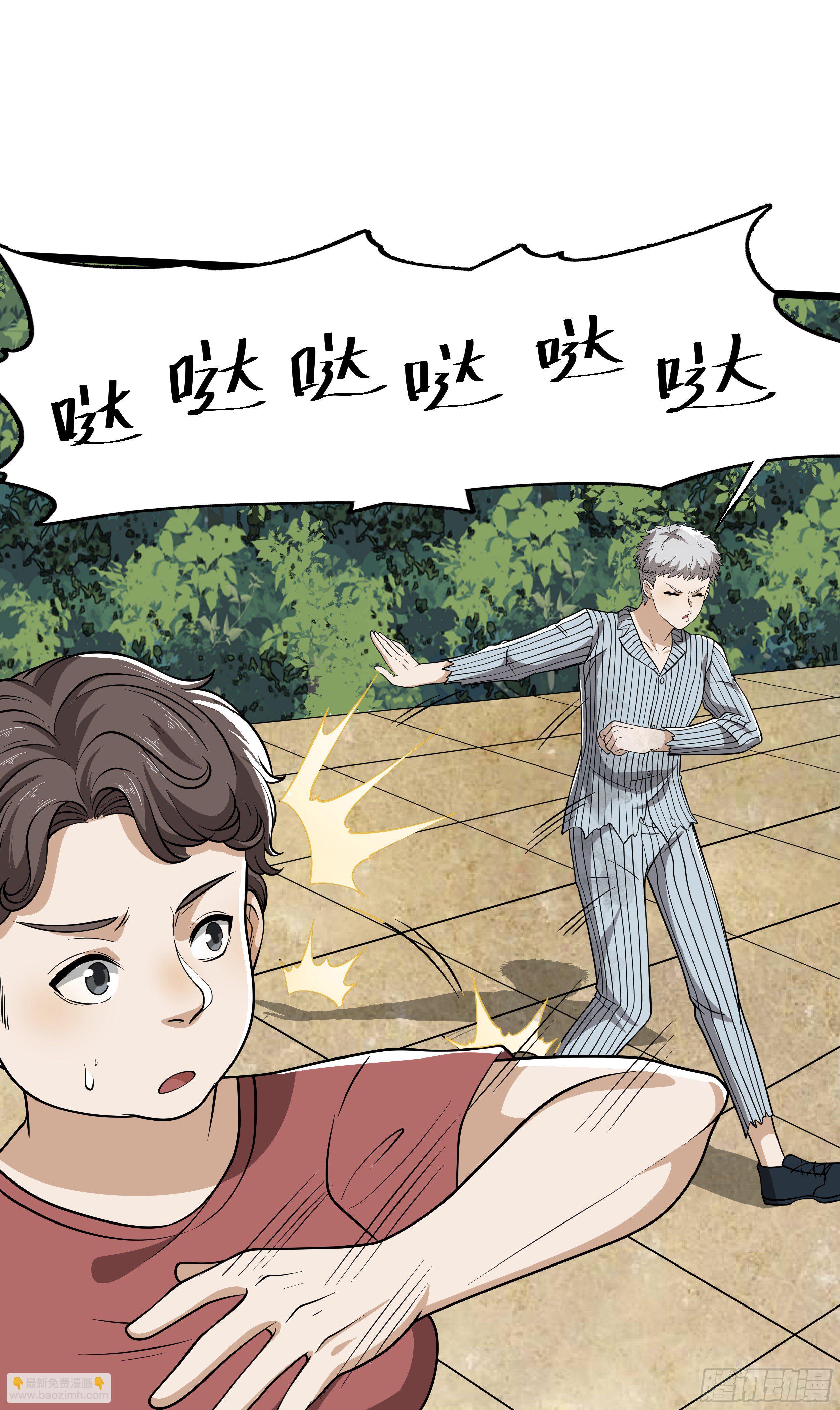 第一序列 - 65 许显楚来了！(1/2) - 4
