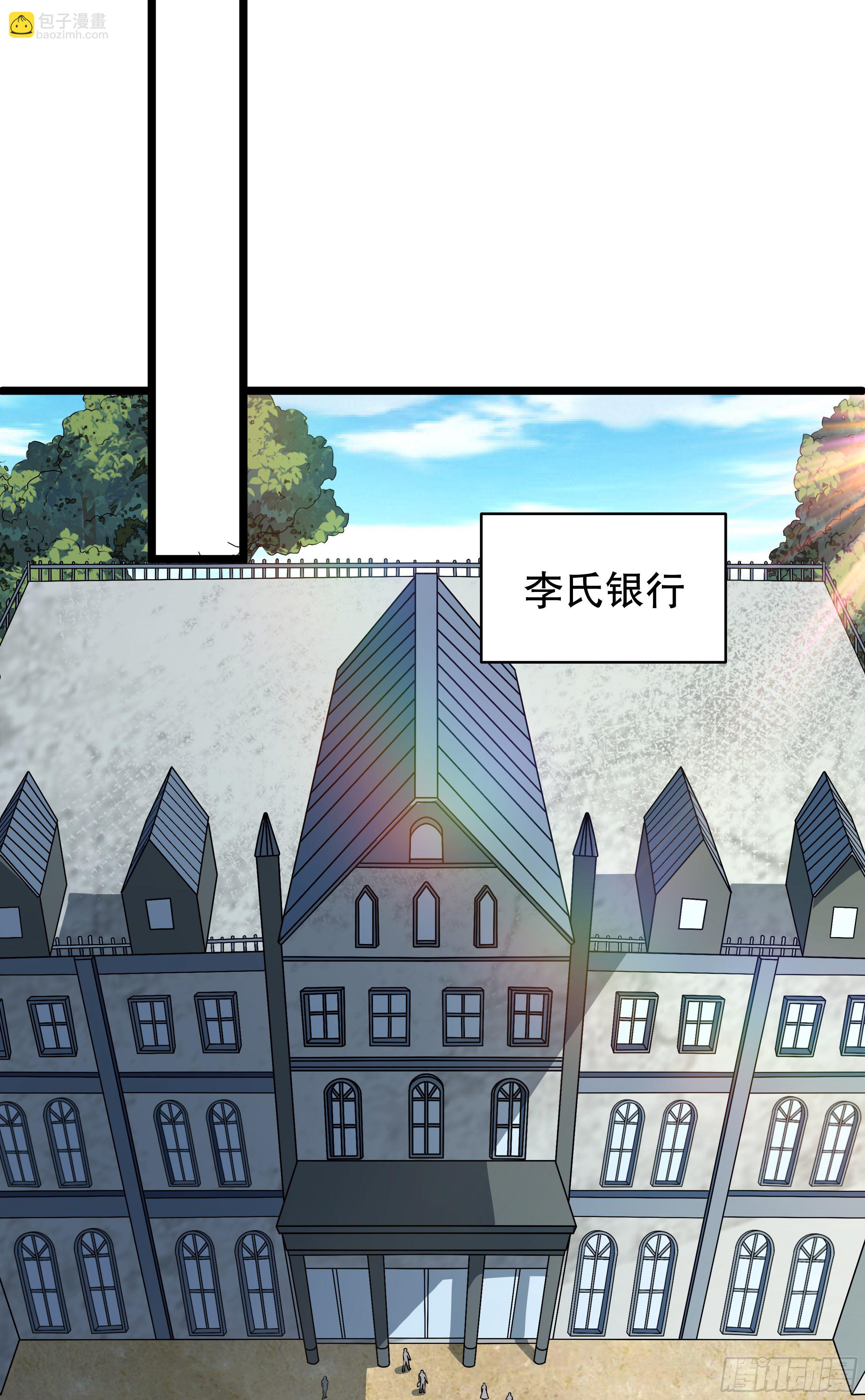 第一序列 - 65 许显楚来了！(1/2) - 7